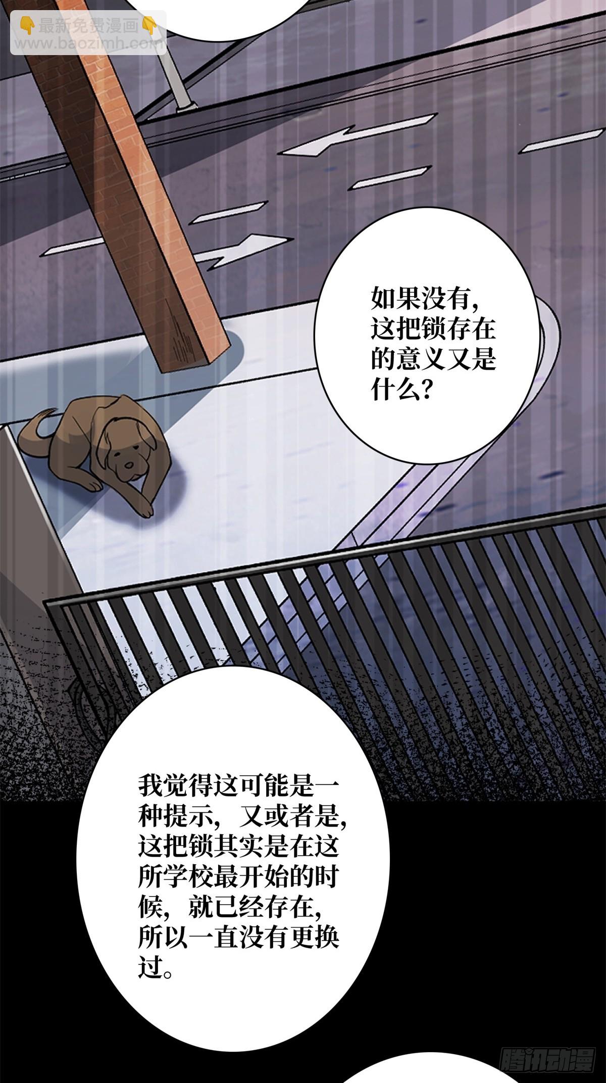 第113话 出生之地23