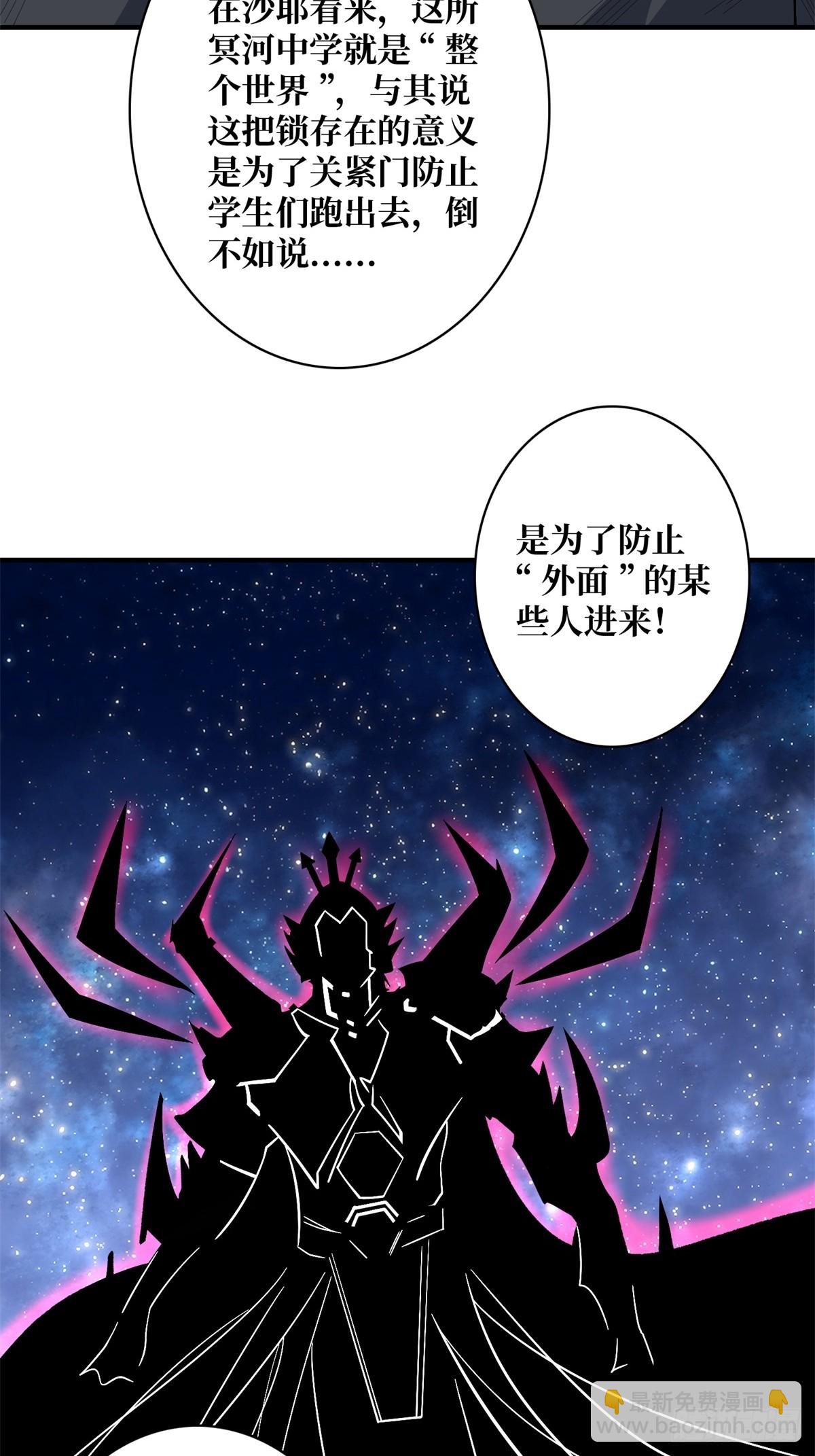 第113话 出生之地25