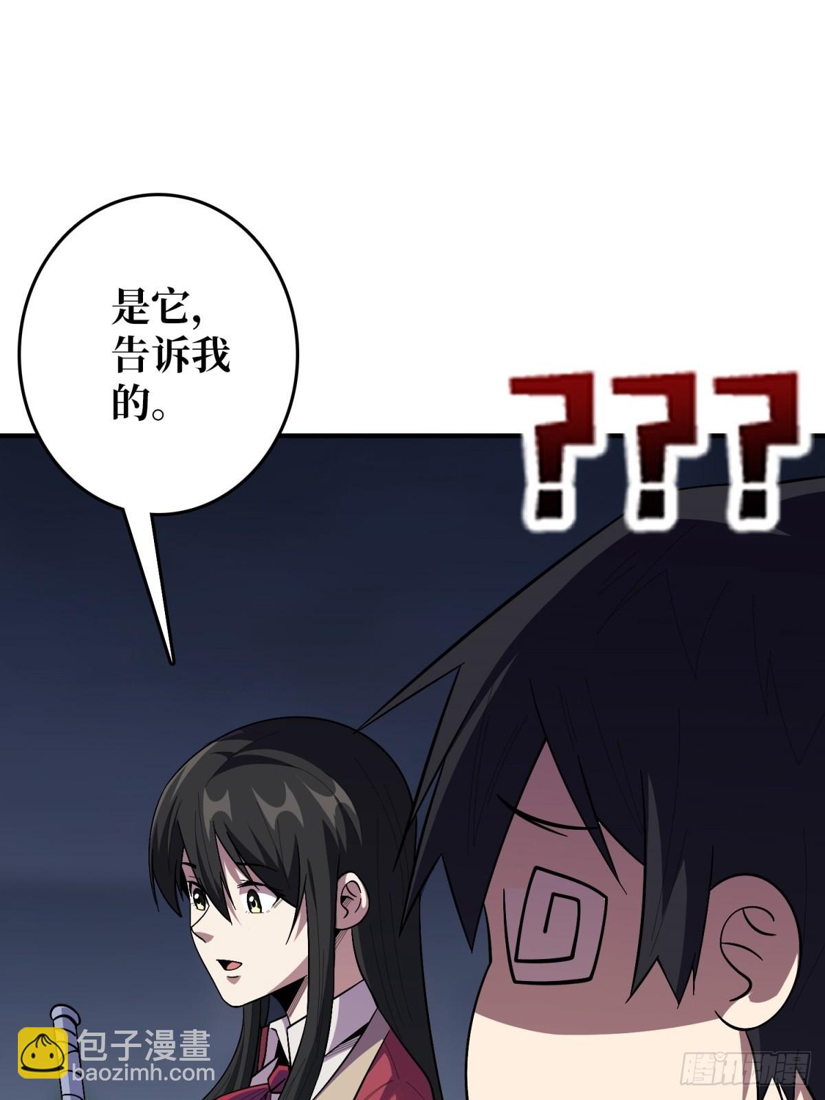 第113话 出生之地30