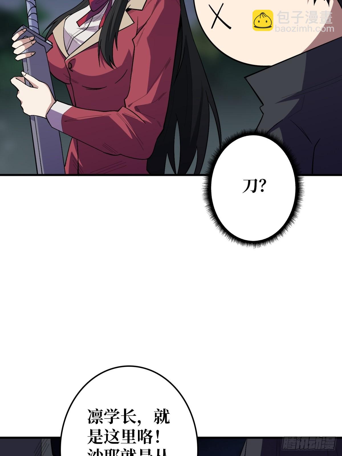 第113话 出生之地31