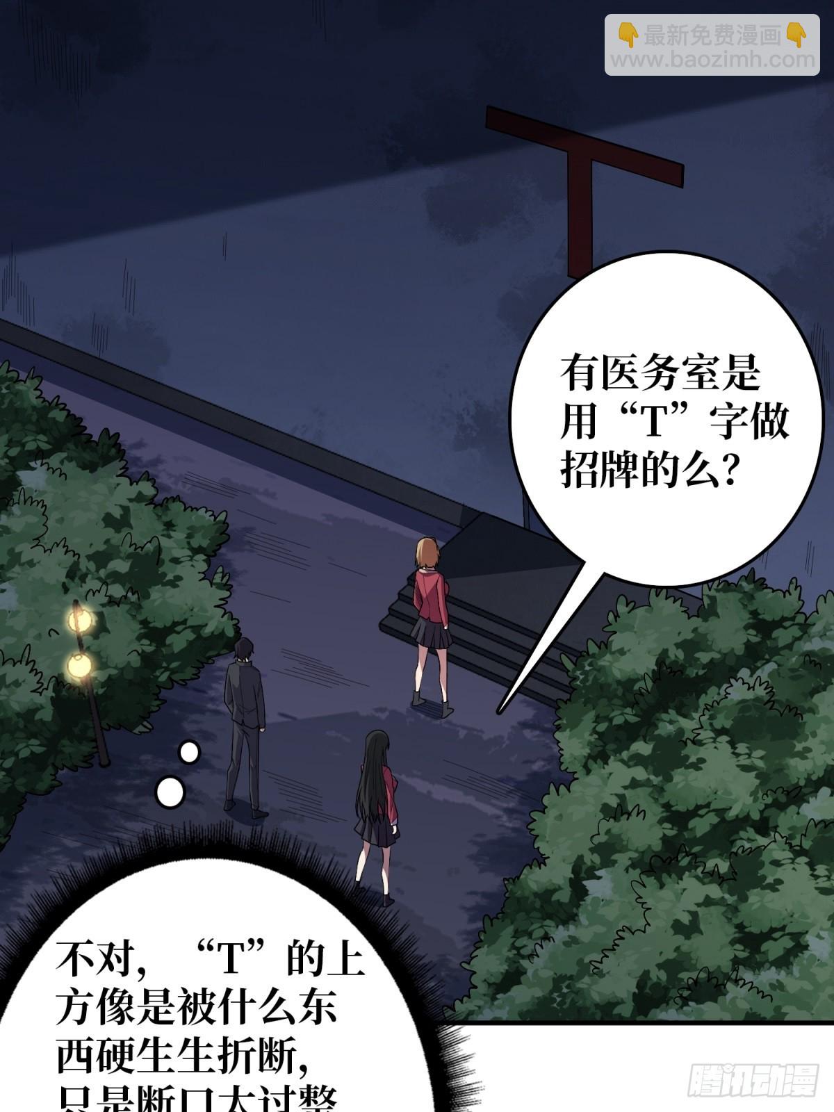 第113话 出生之地34