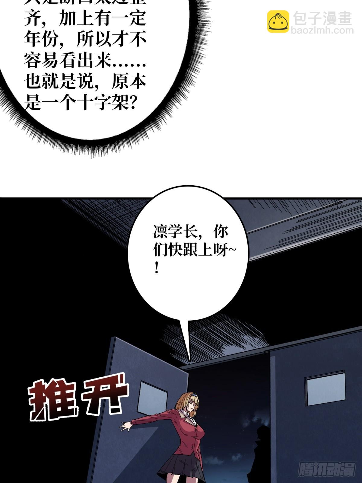 第113话 出生之地35