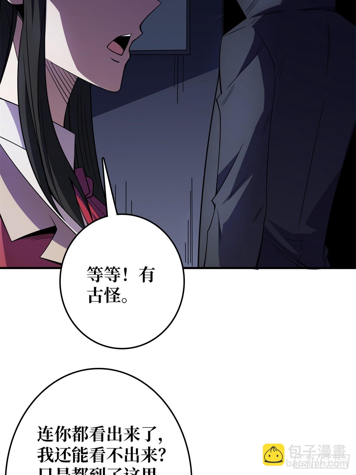 第113话 出生之地38