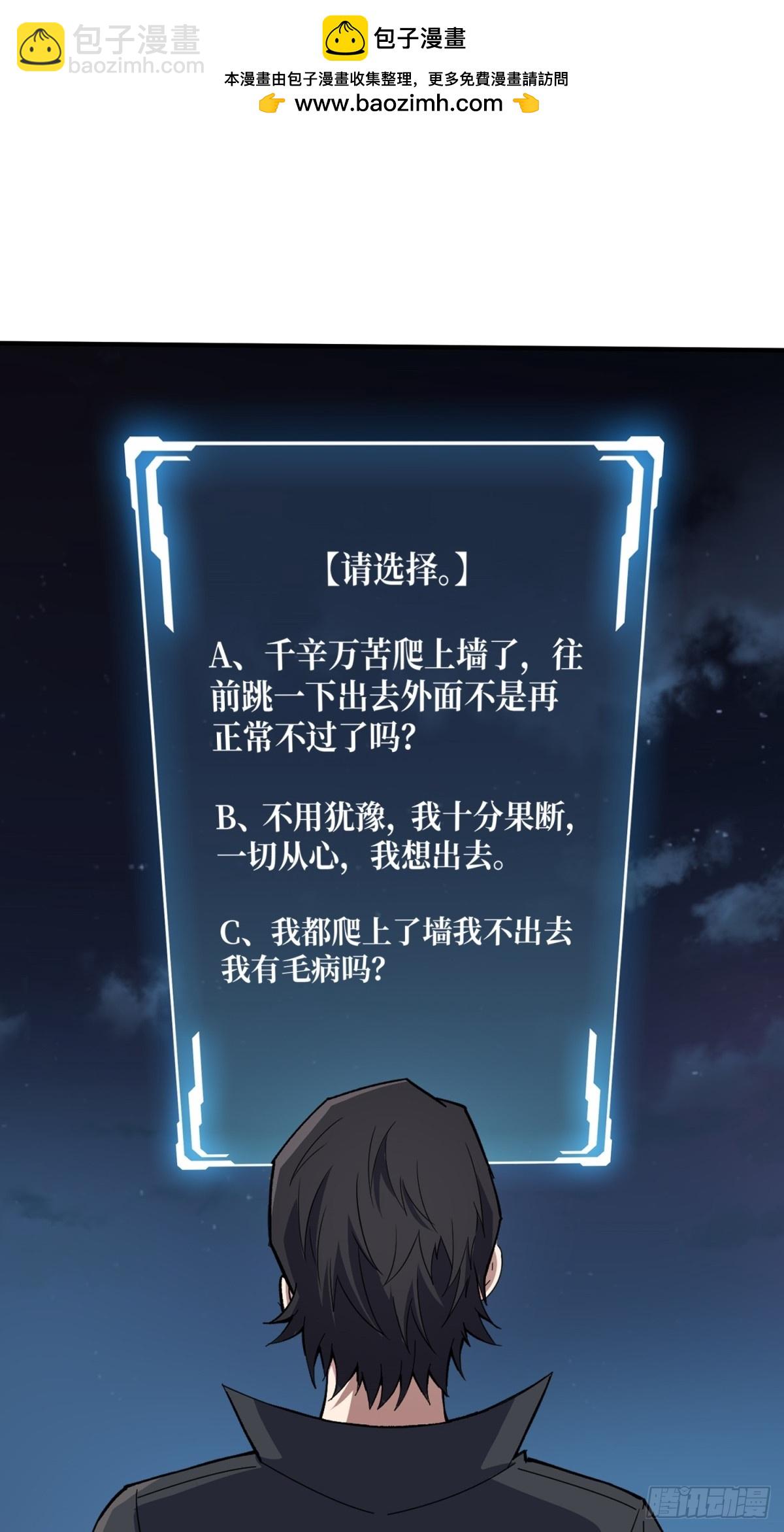 第113话 出生之地4