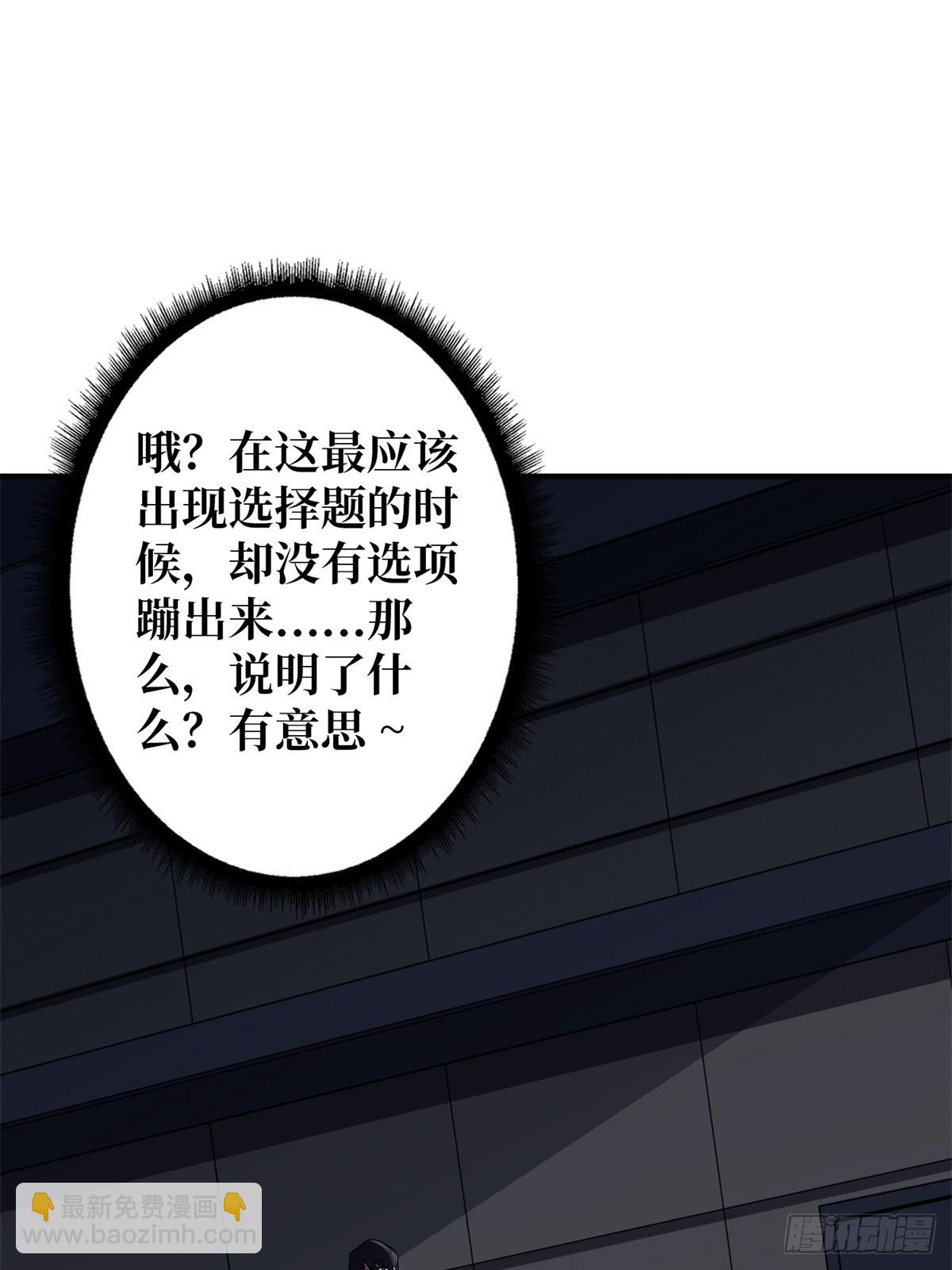 第113话 出生之地40