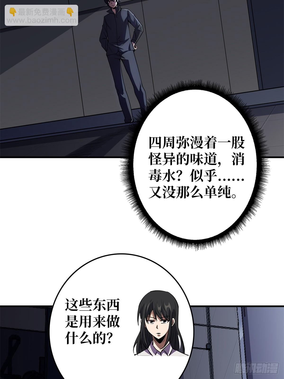 第113话 出生之地41