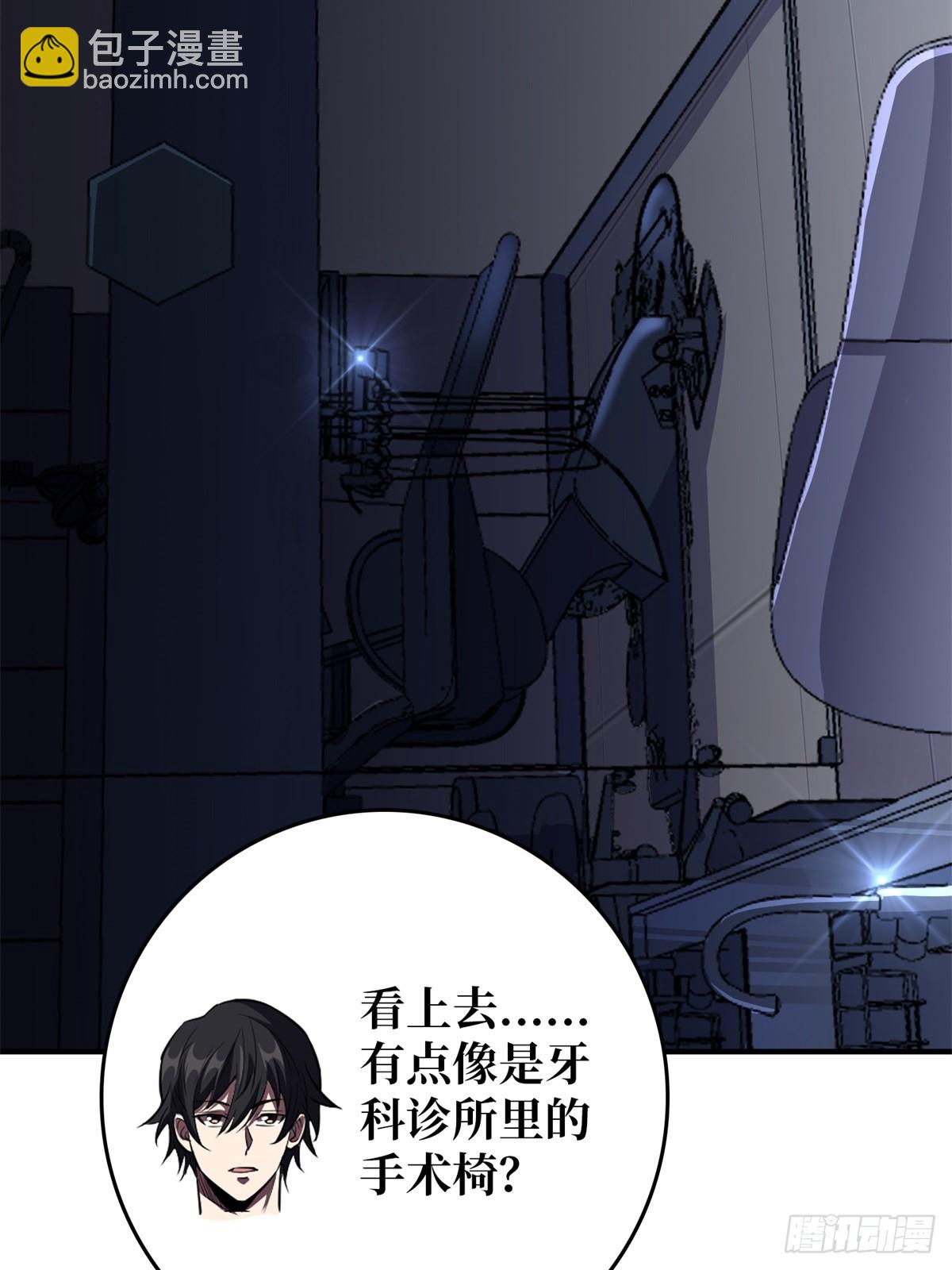 第113话 出生之地43