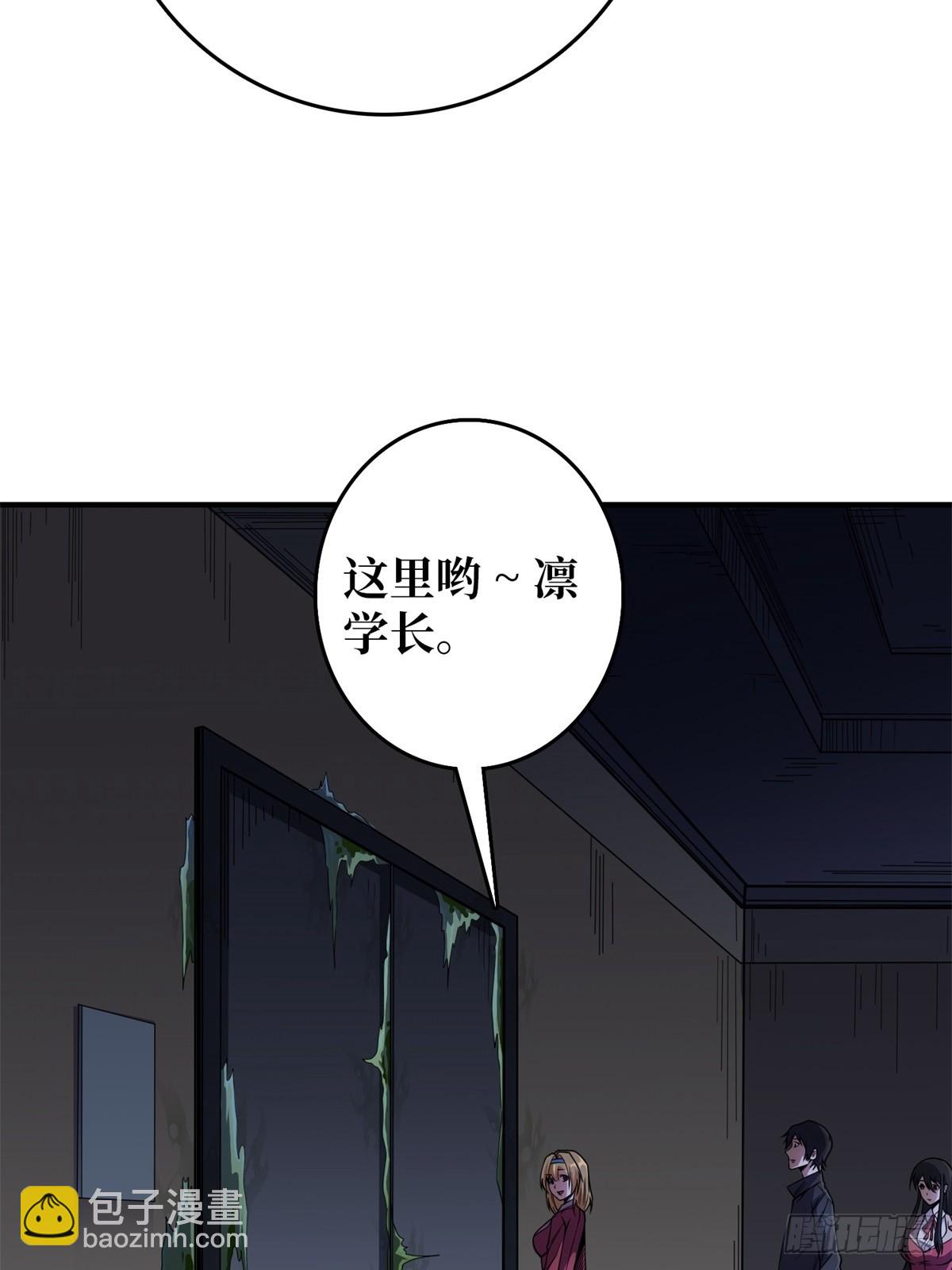 第113话 出生之地44
