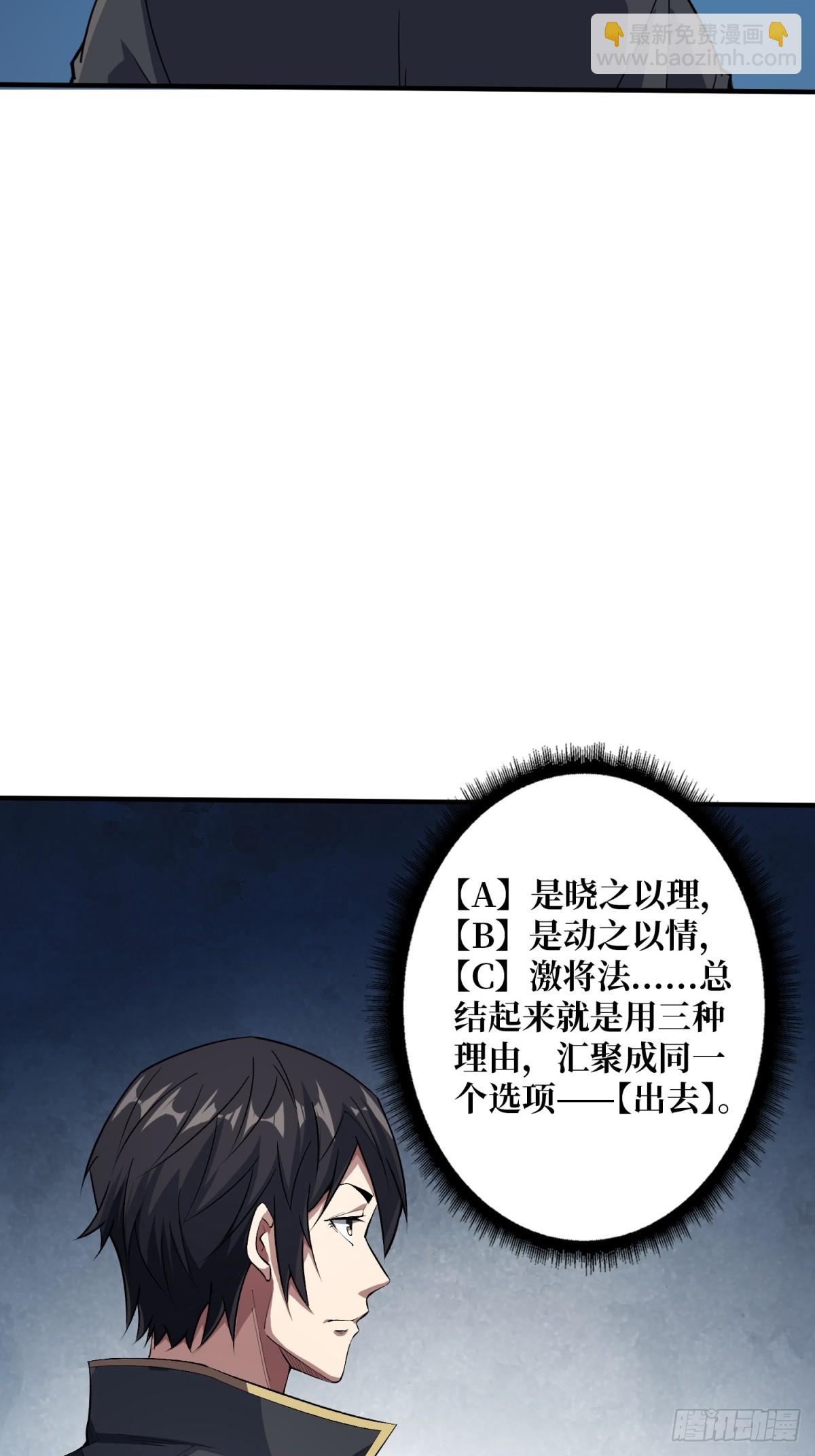 第113话 出生之地5
