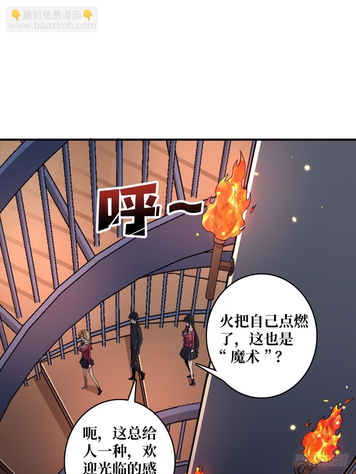 第113话 出生之地51