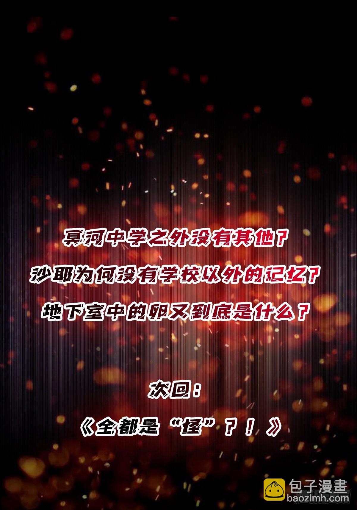 第113话 出生之地58