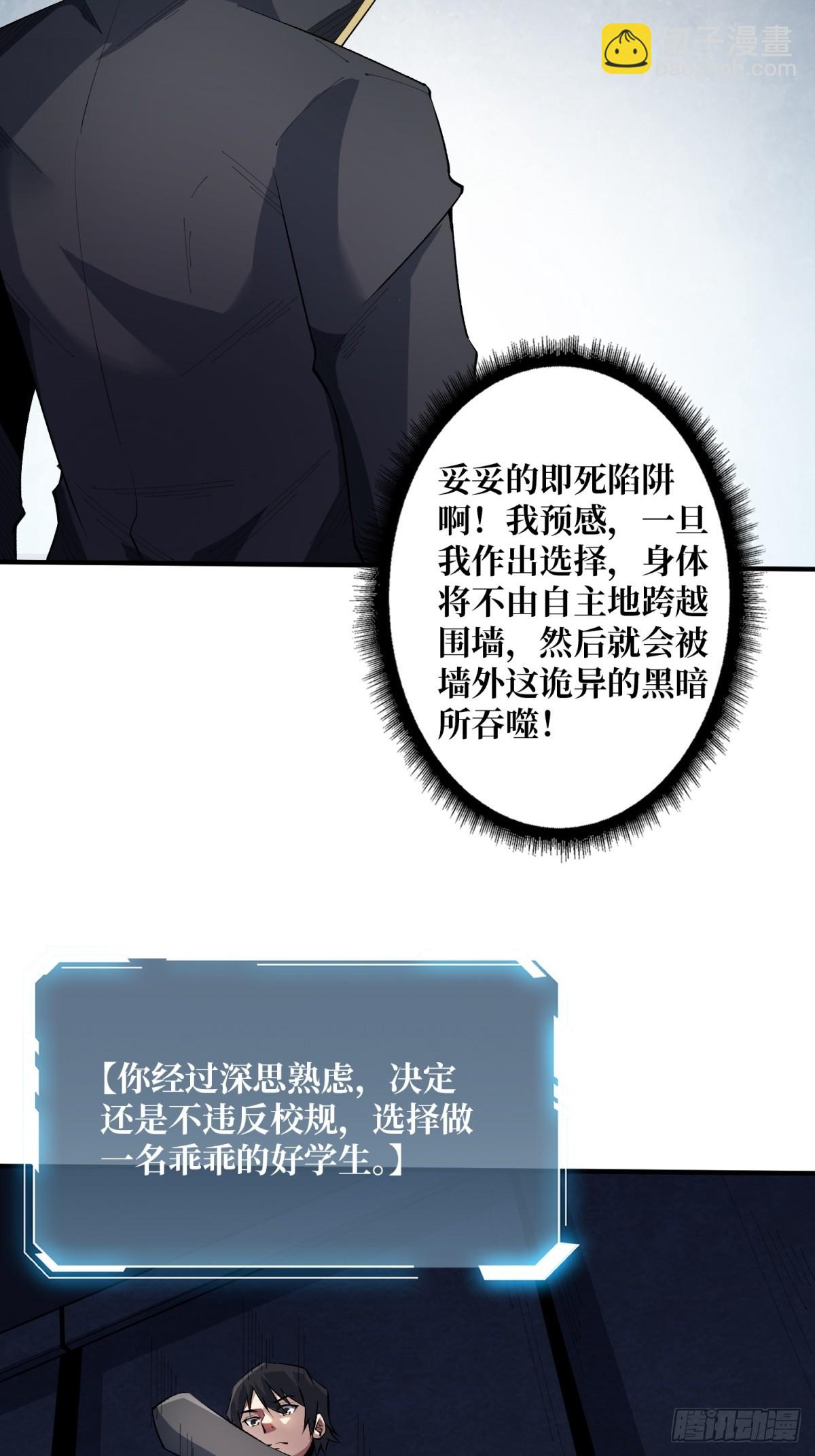 第113话 出生之地6