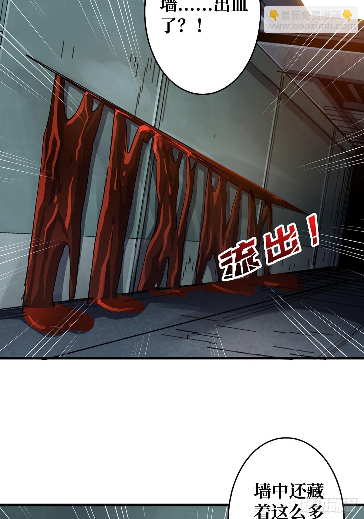 第114话 卵生人15