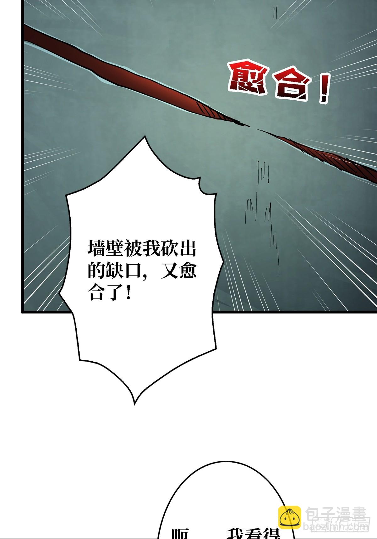 第114话 卵生人17