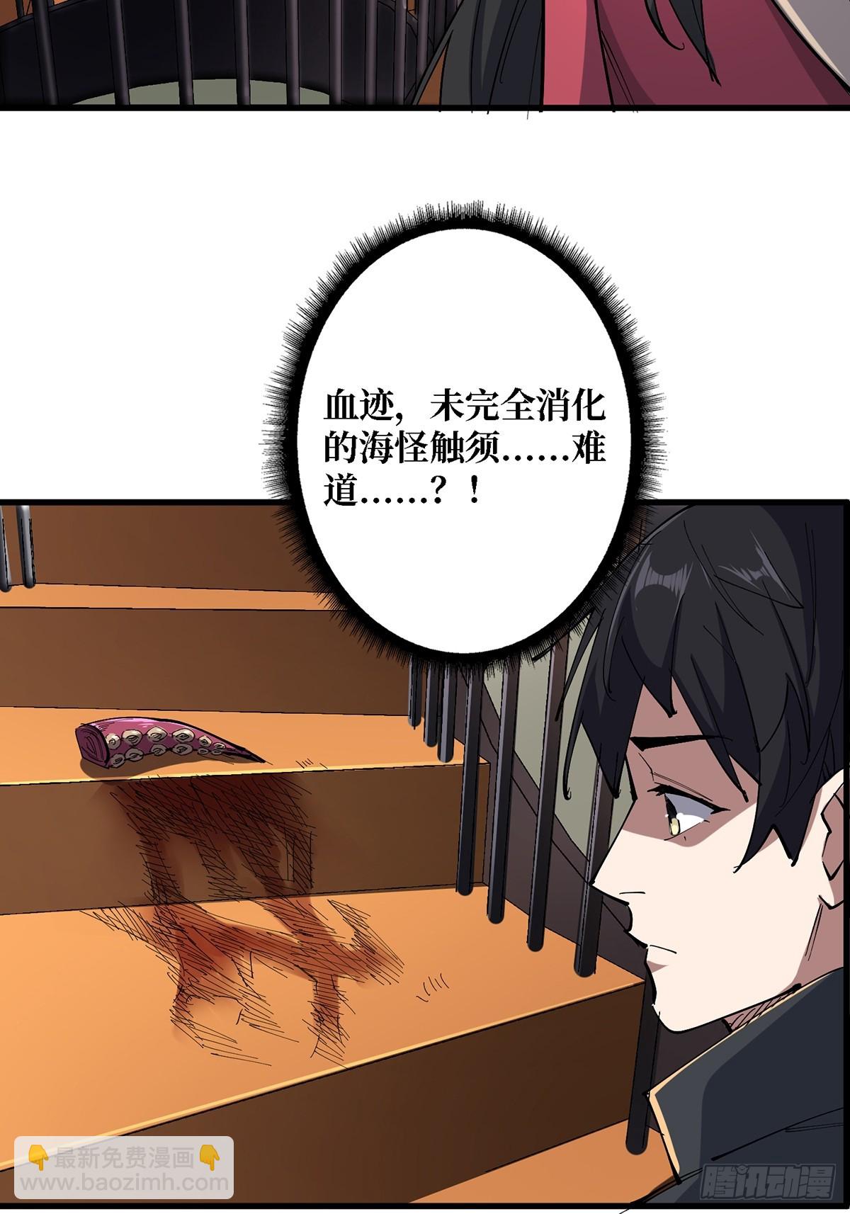 第114话 卵生人24