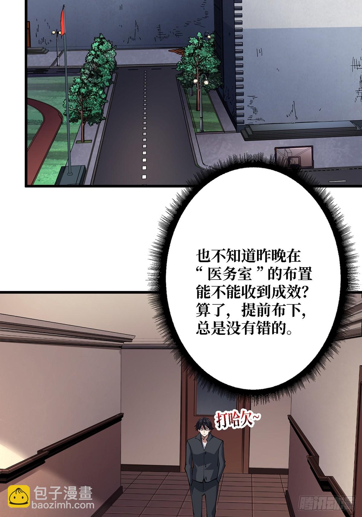 第114话 卵生人26