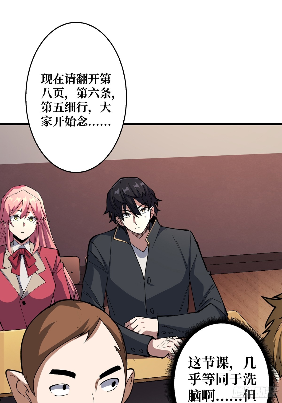 第114话 卵生人36