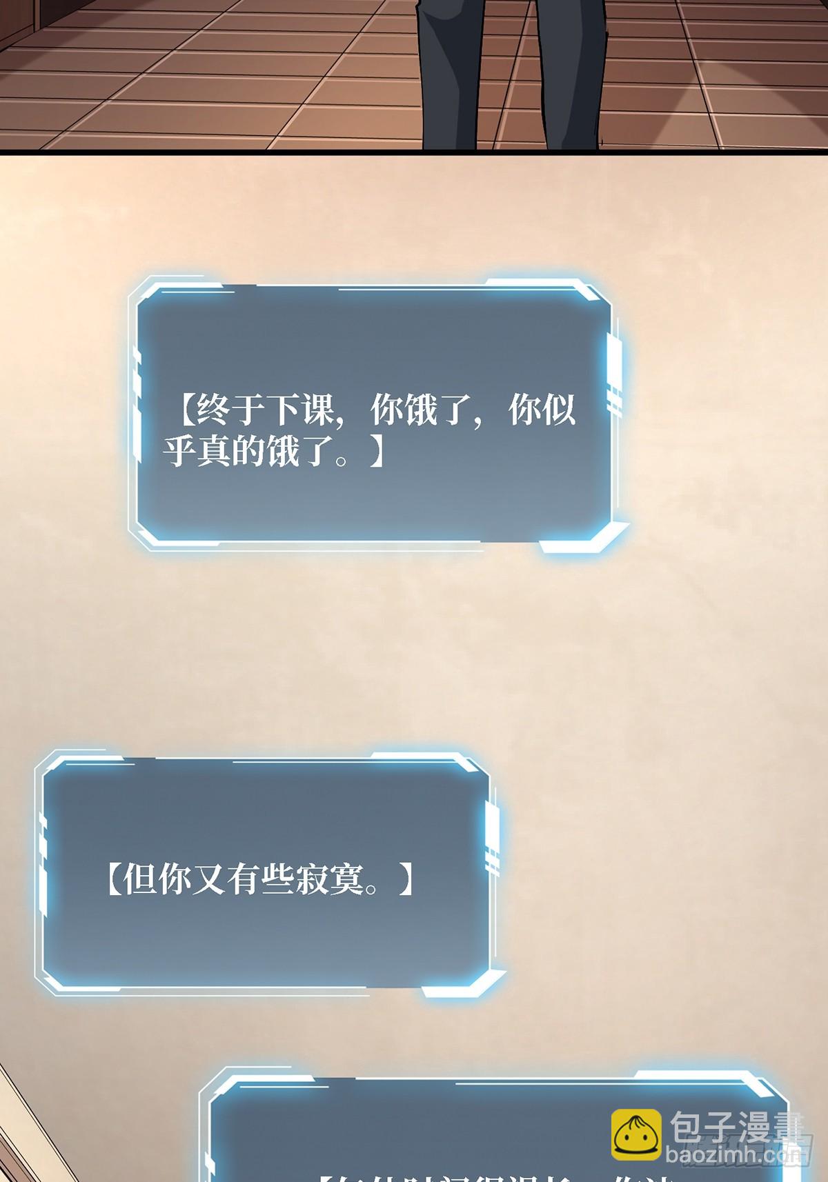 第114话 卵生人40