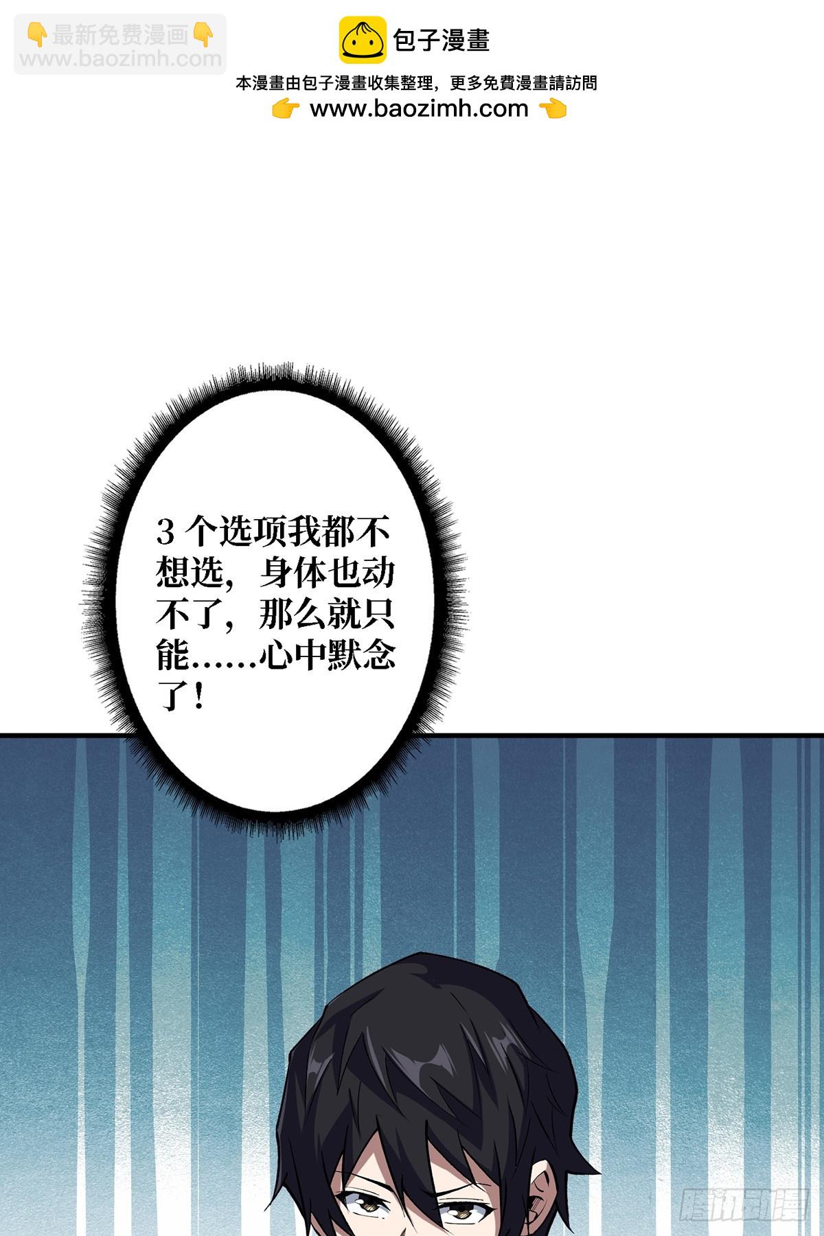 第115话 以“力”服人1