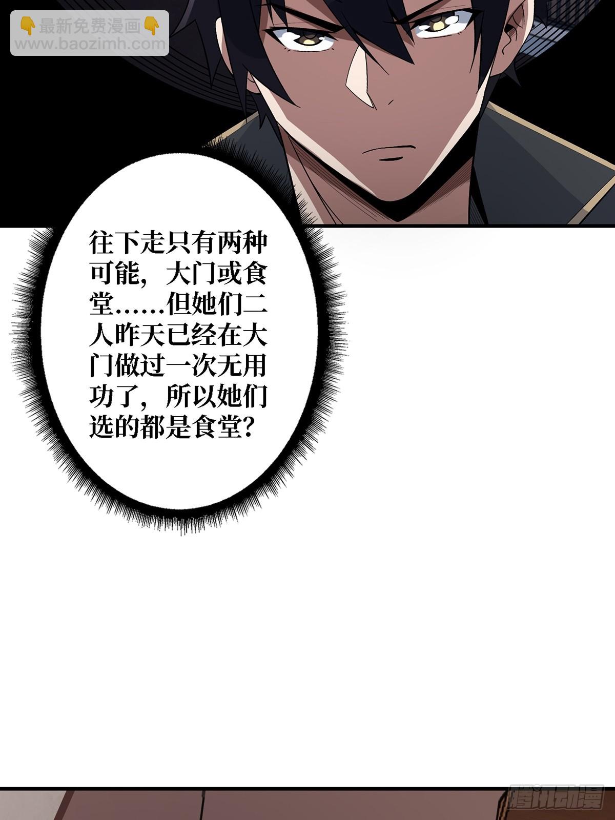 第115话 以“力”服人12