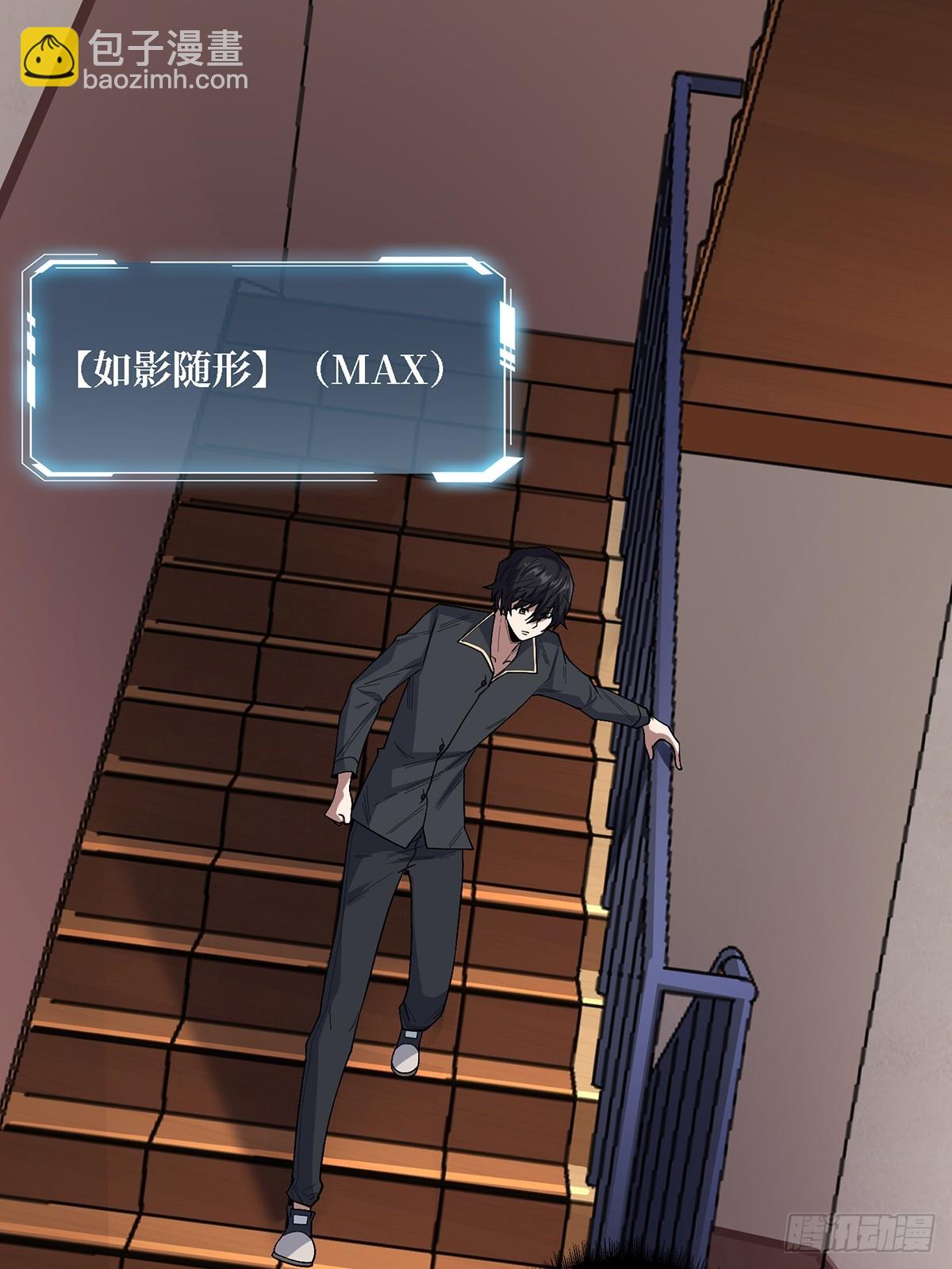 第115话 以“力”服人13