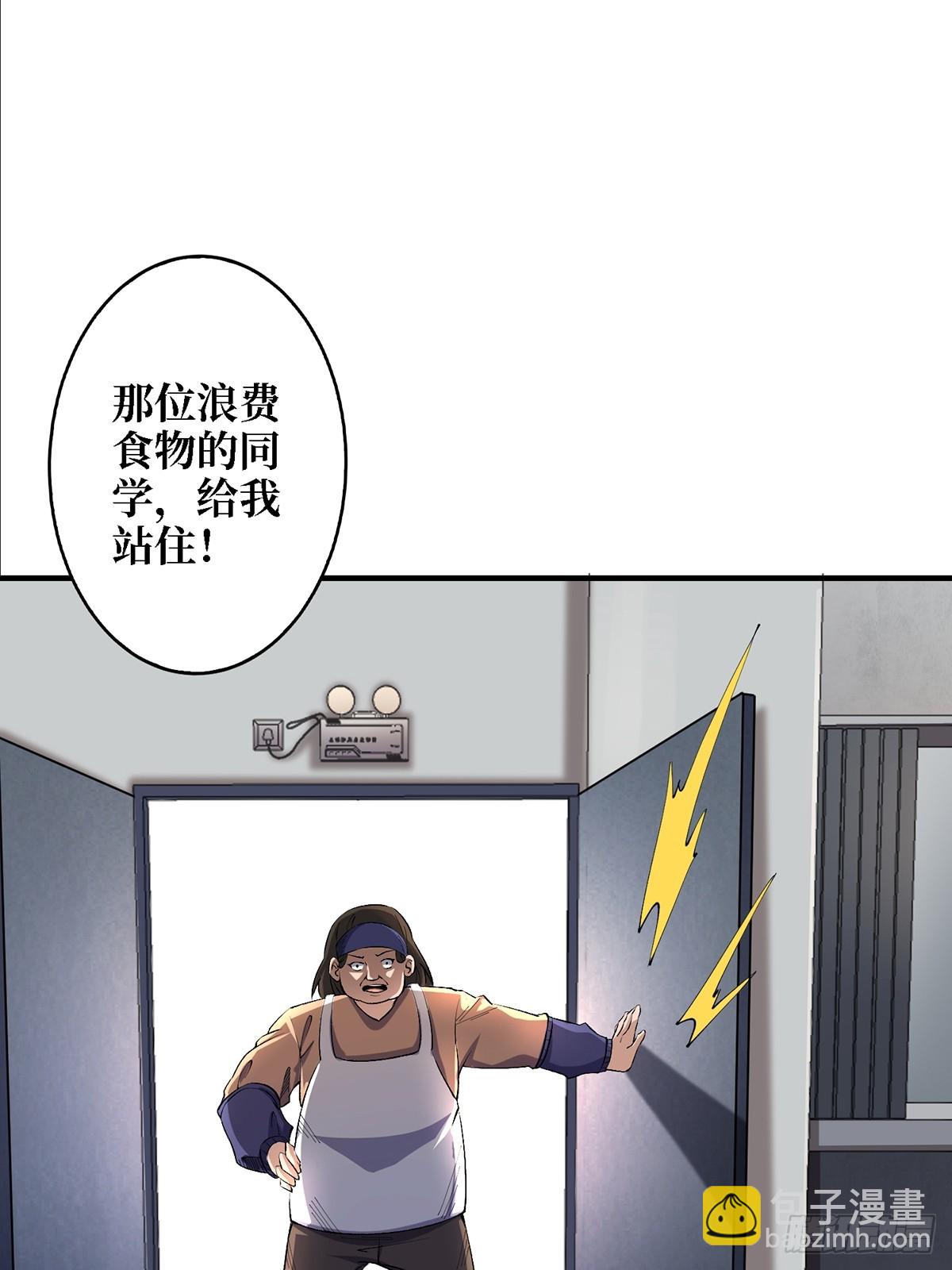 第115话 以“力”服人31