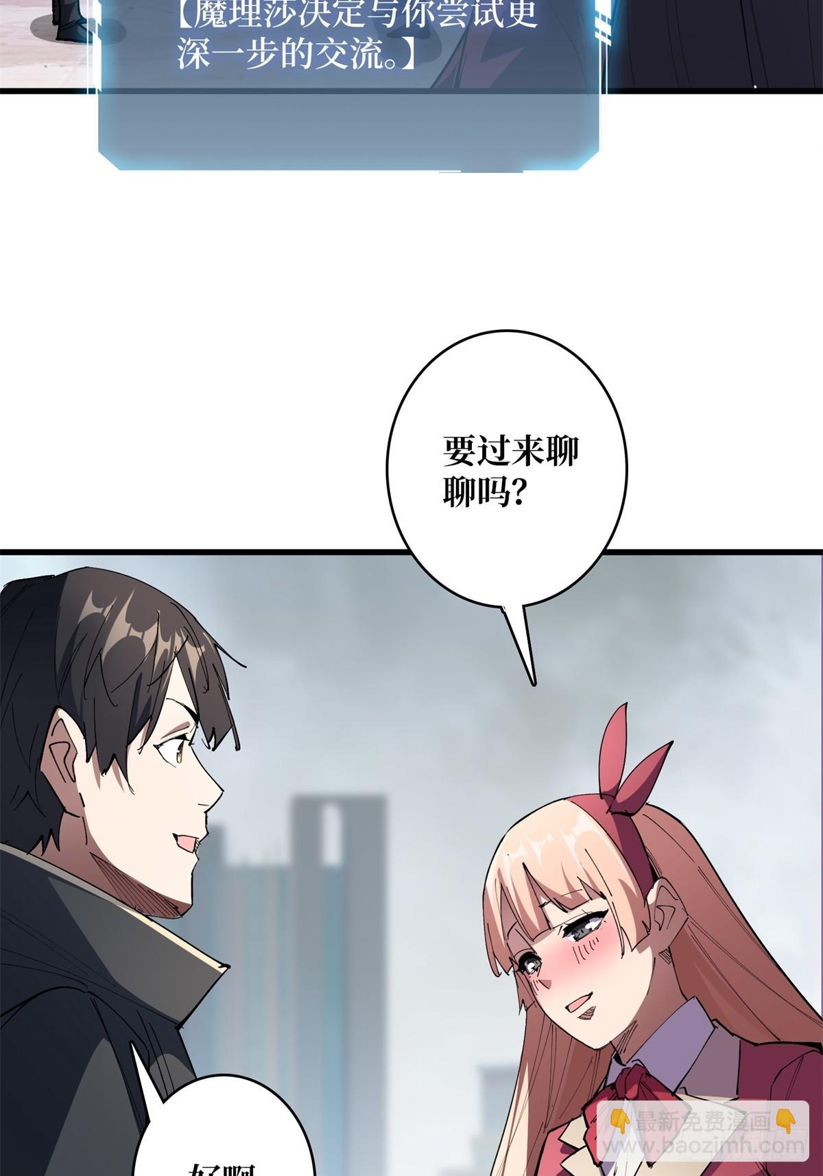 第116话 裙下的秘密花园12
