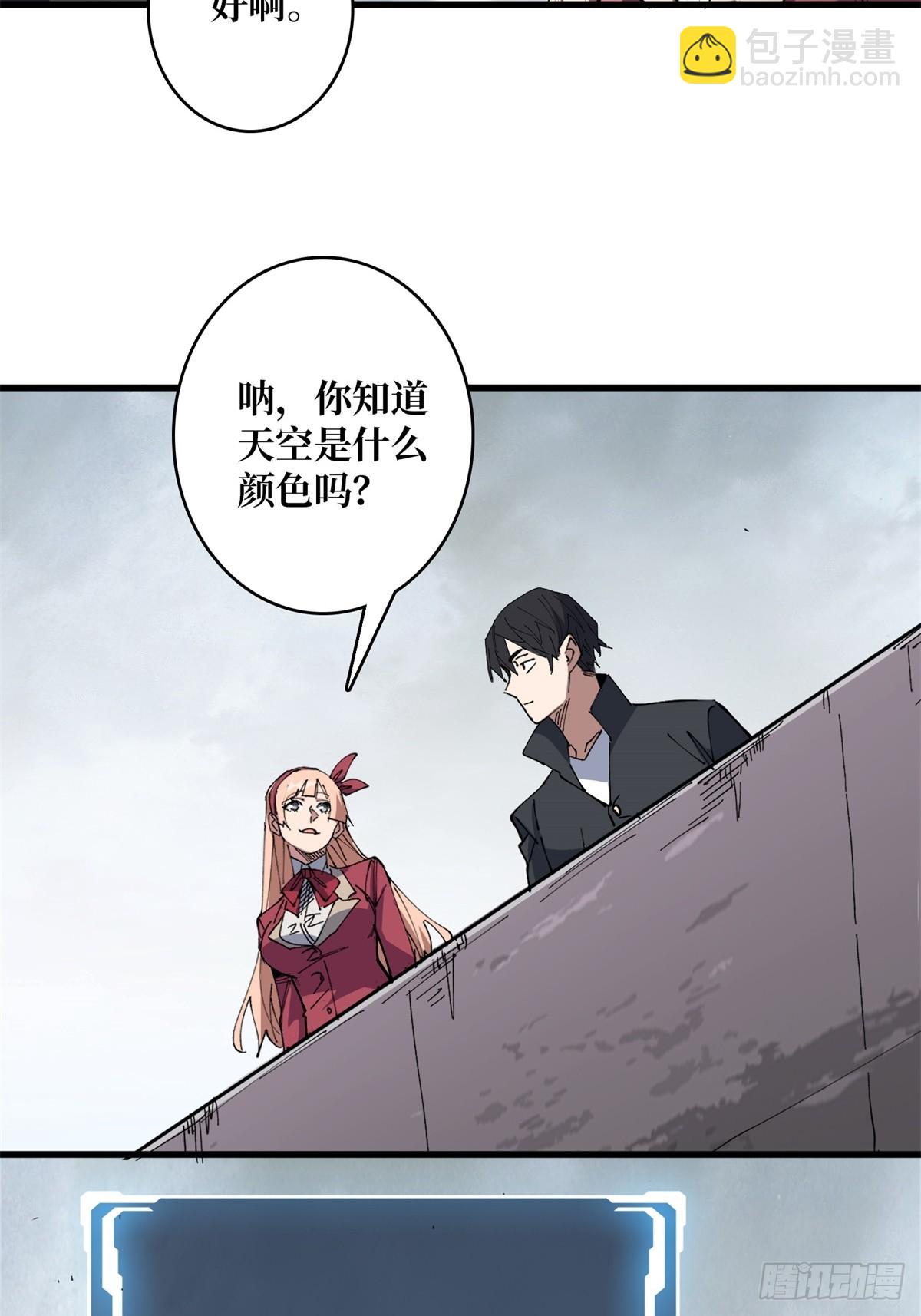 第116话 裙下的秘密花园13