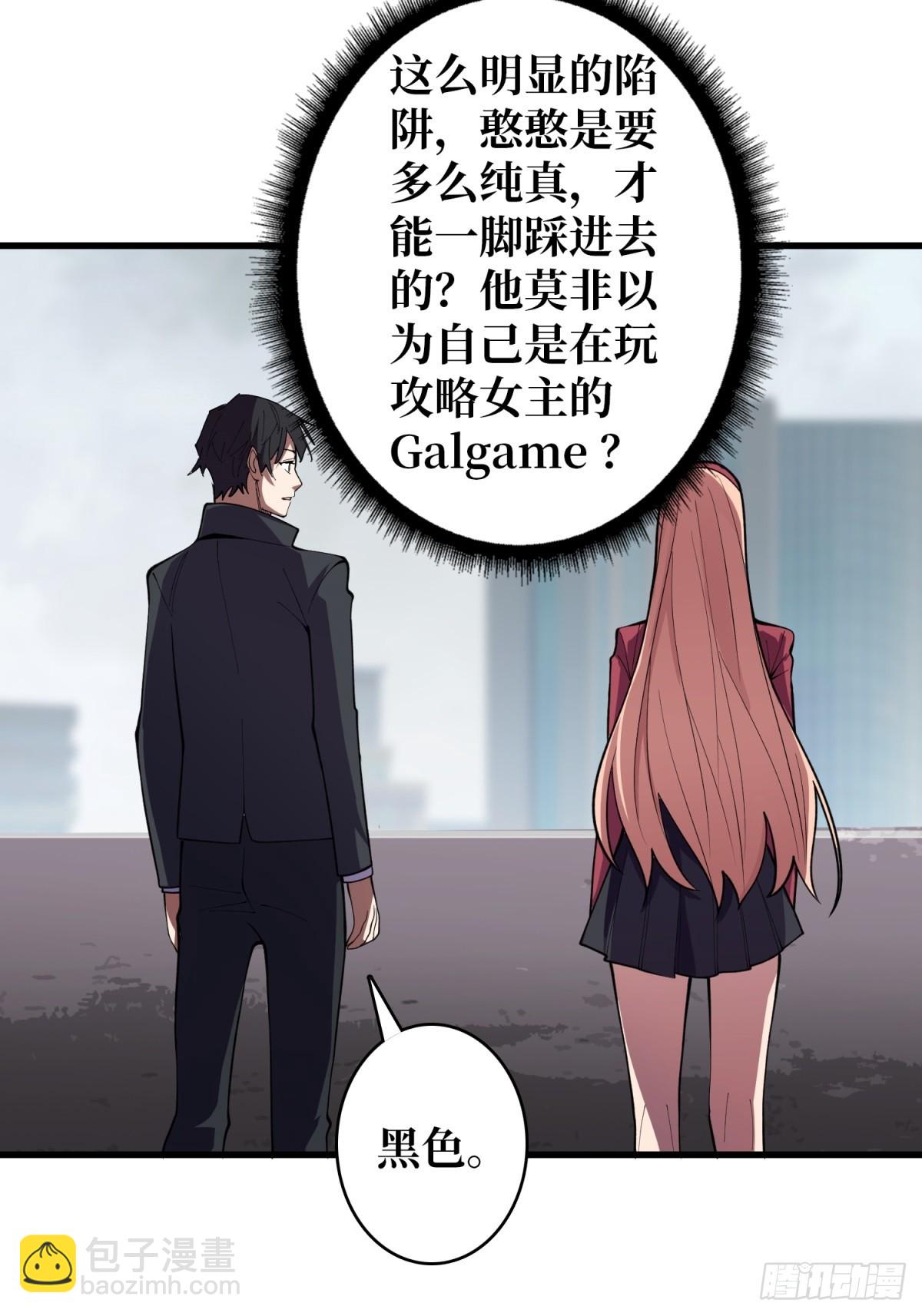 第116话 裙下的秘密花园15