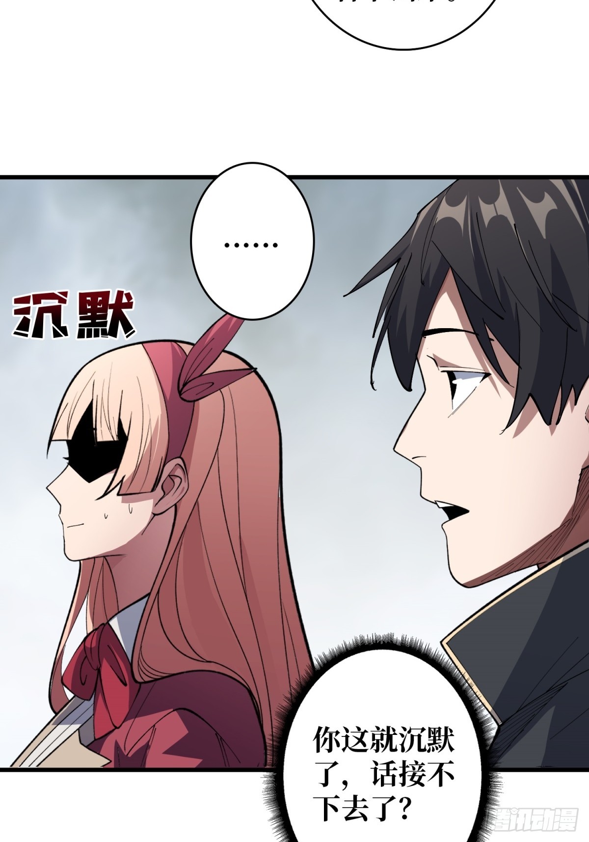 第116话 裙下的秘密花园17