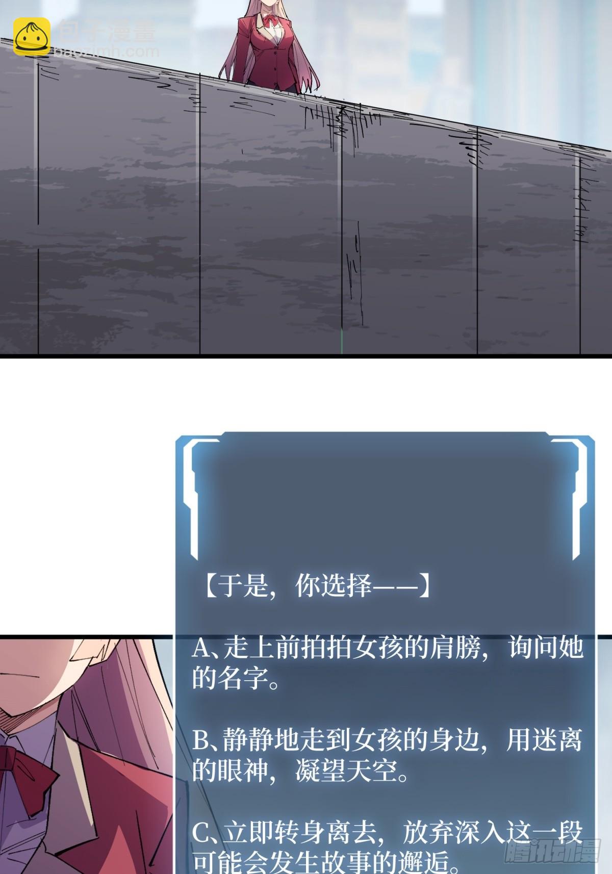 第116话 裙下的秘密花园2