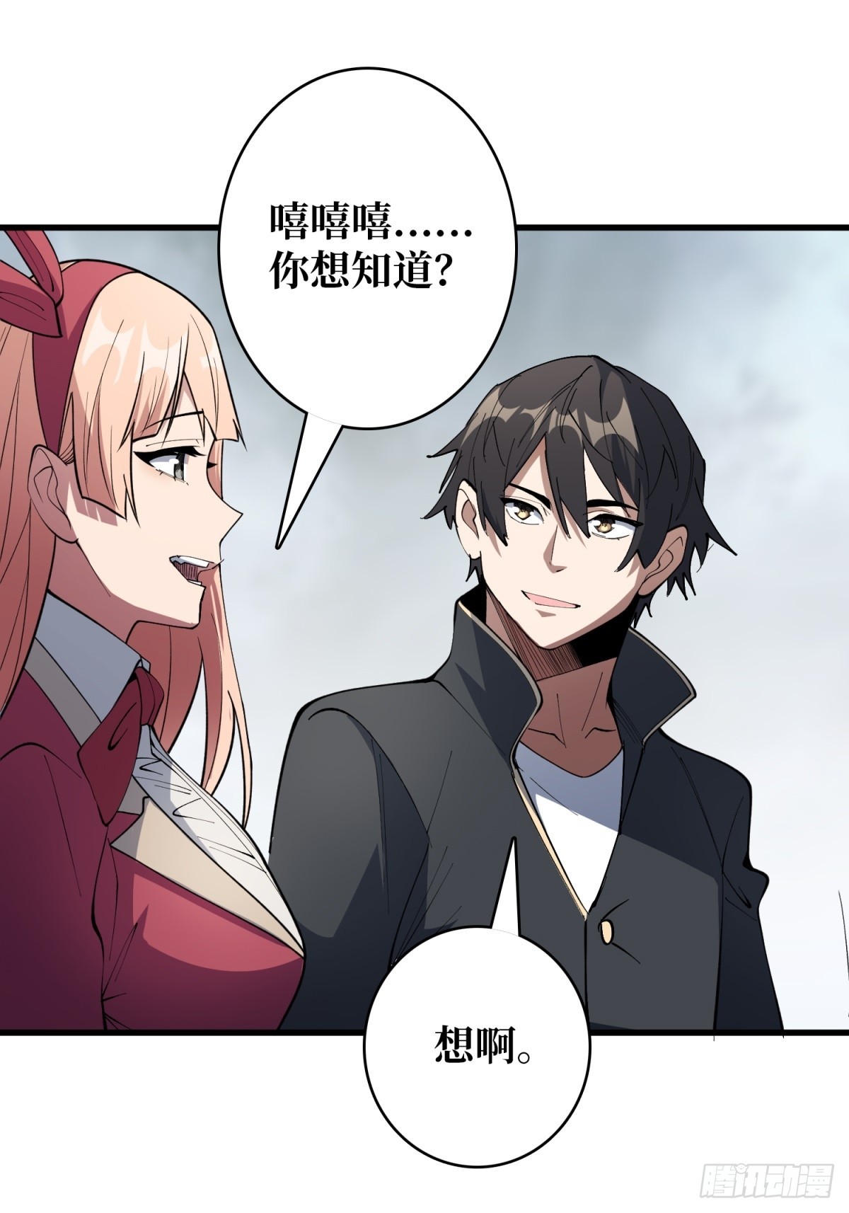 第116话 裙下的秘密花园22