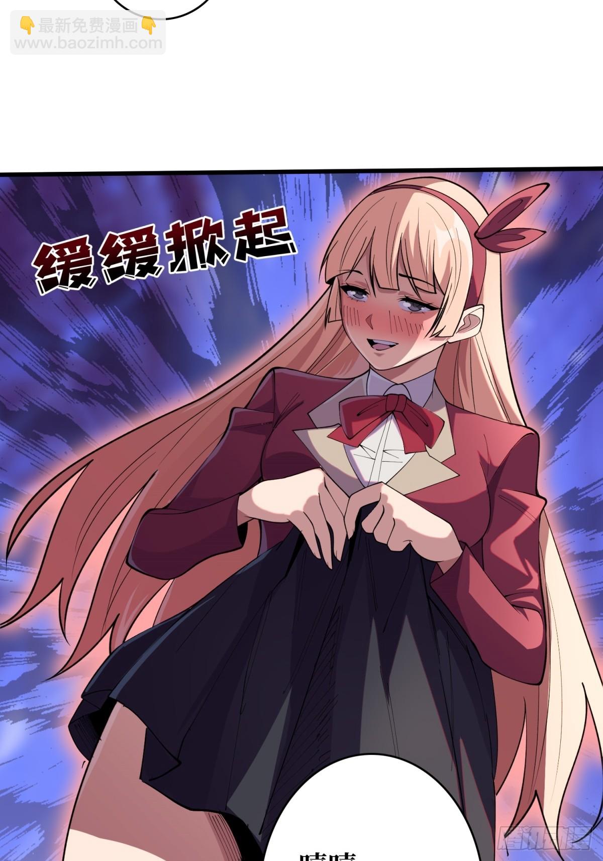 第116话 裙下的秘密花园25