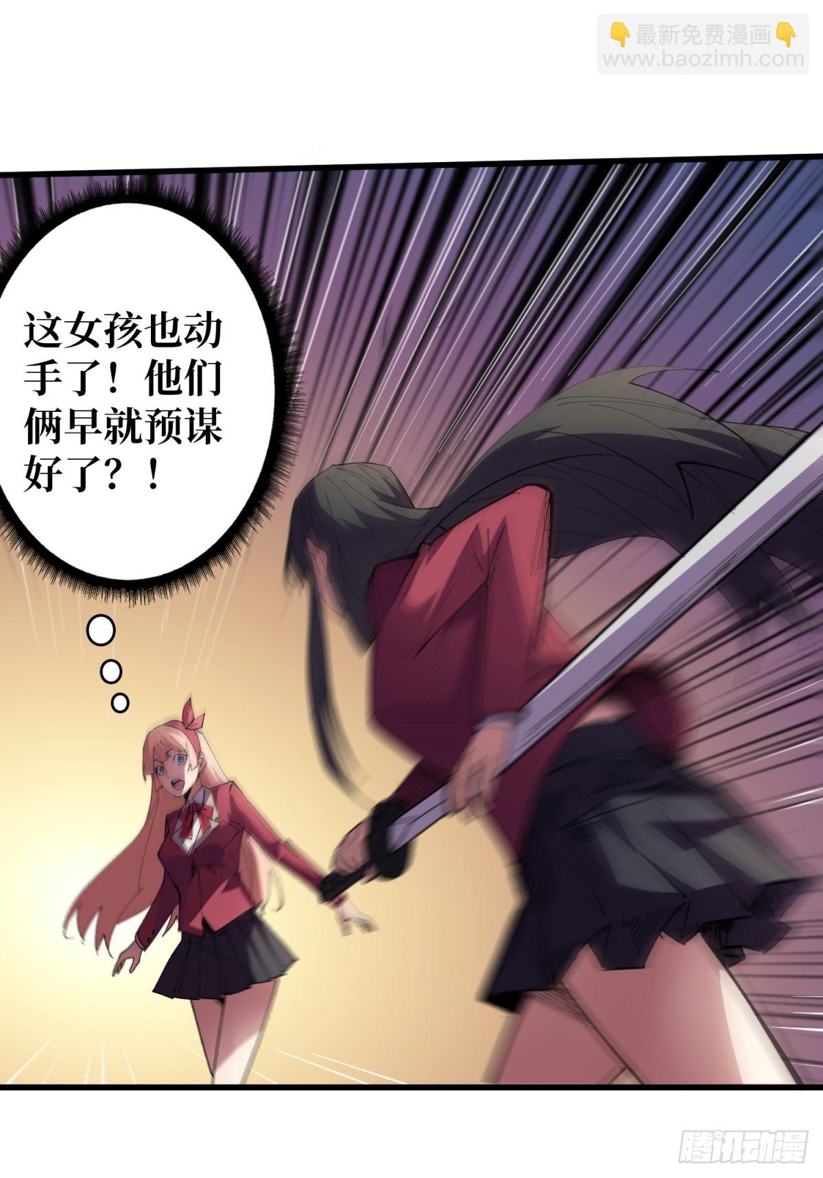 第116话 裙下的秘密花园28