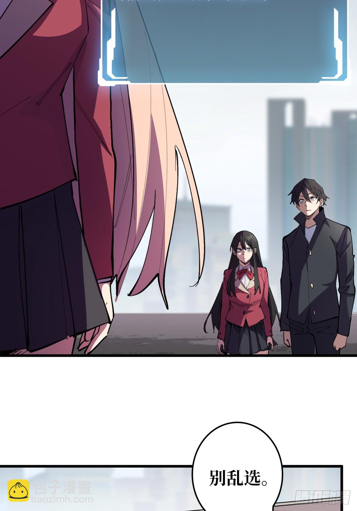 第116话 裙下的秘密花园3