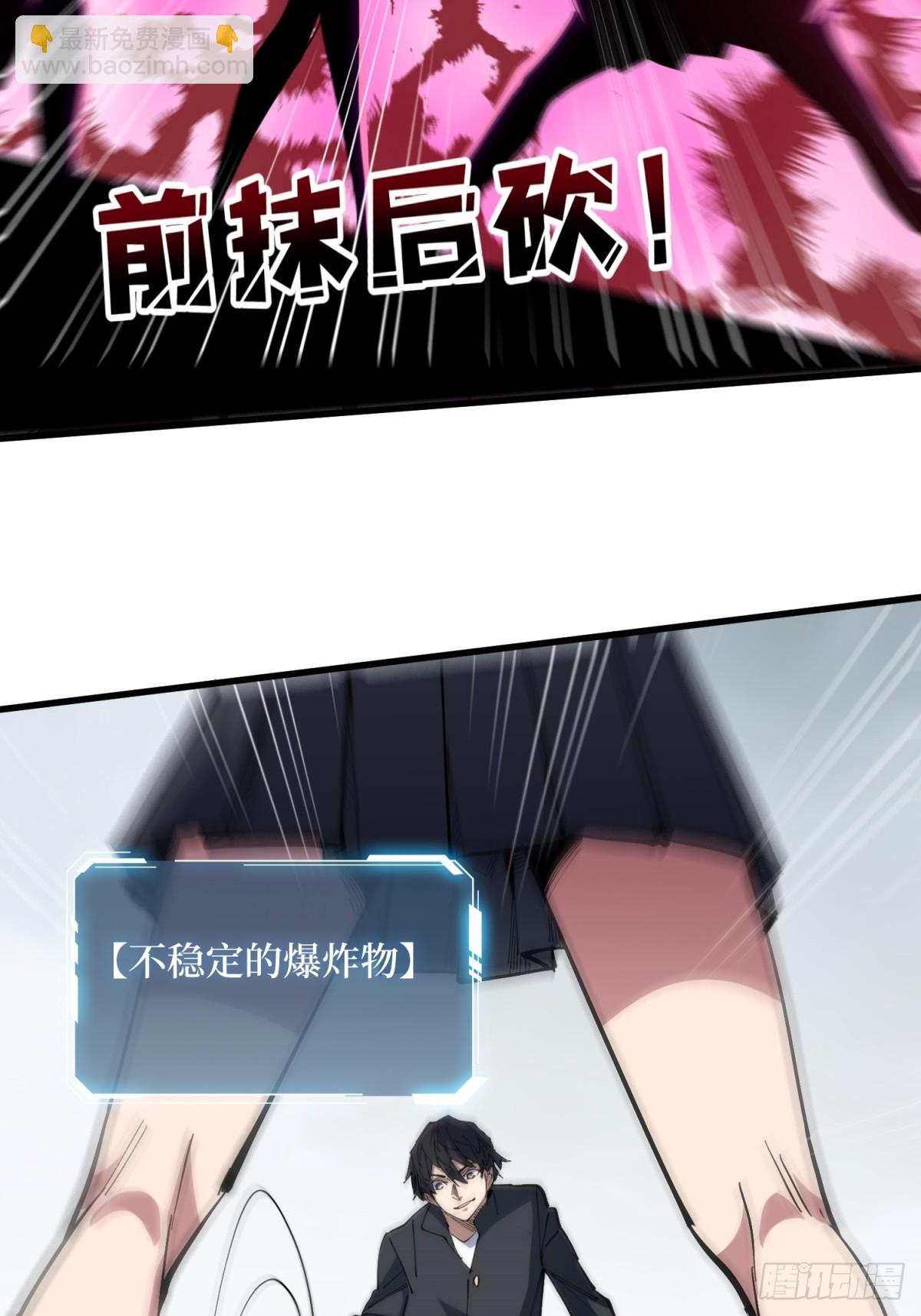 第116话 裙下的秘密花园30