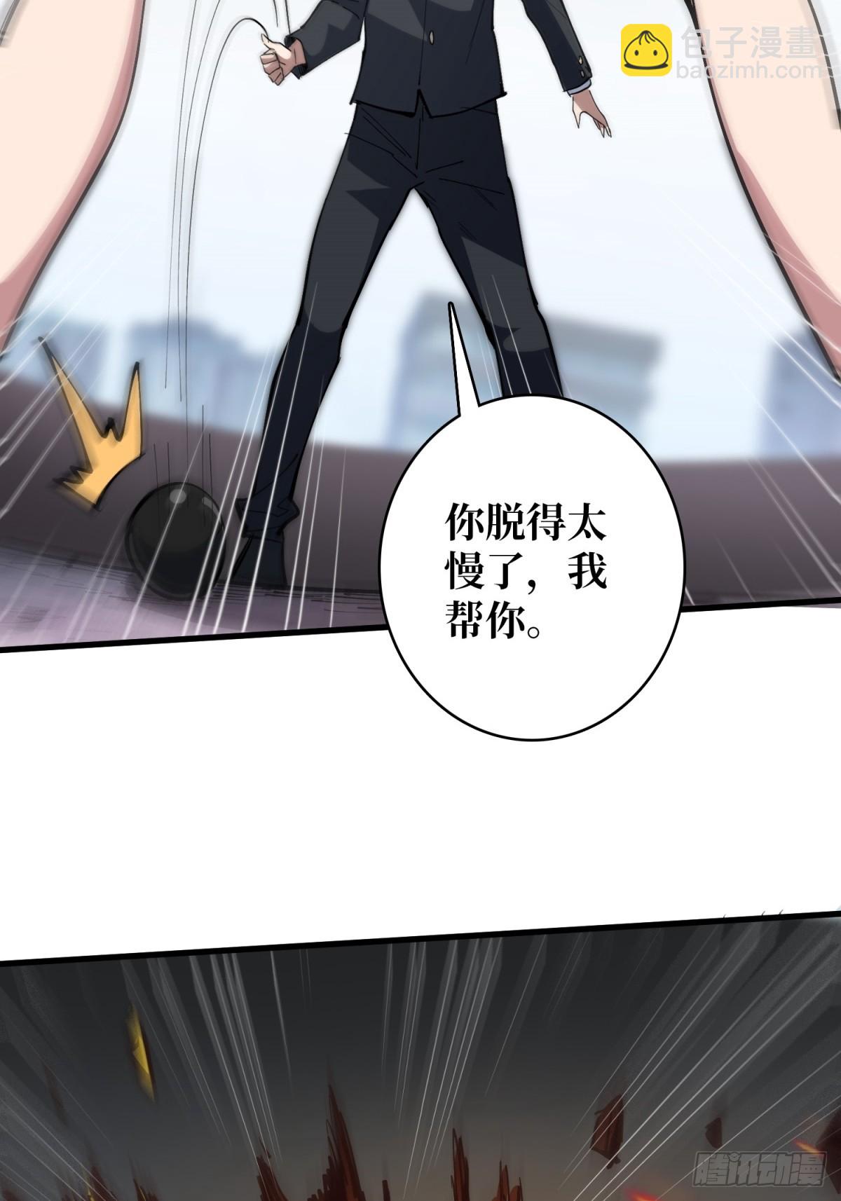 第116话 裙下的秘密花园31