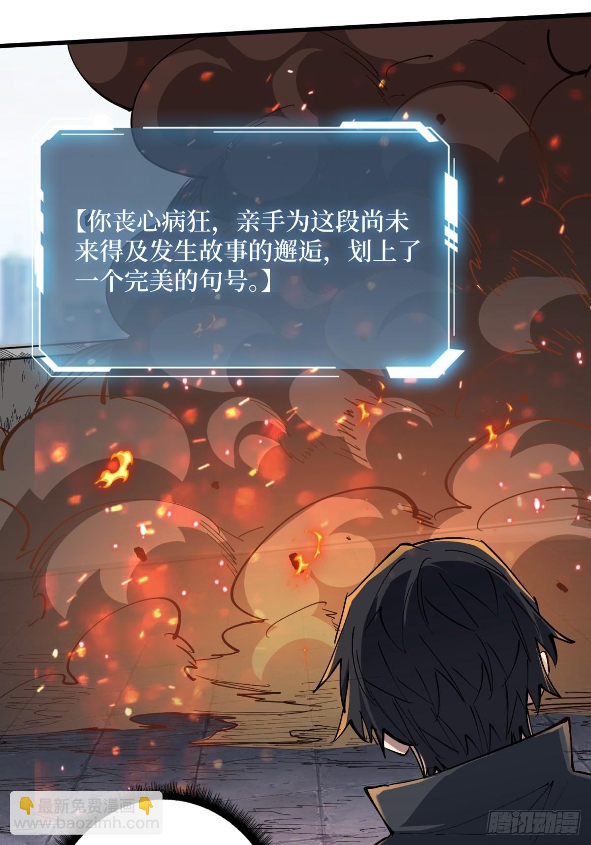 第116话 裙下的秘密花园33
