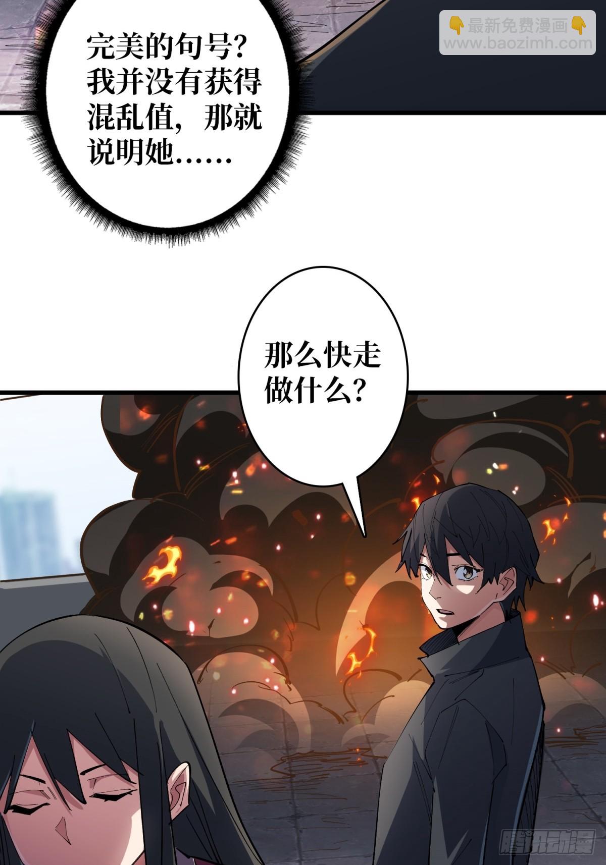 第116话 裙下的秘密花园34