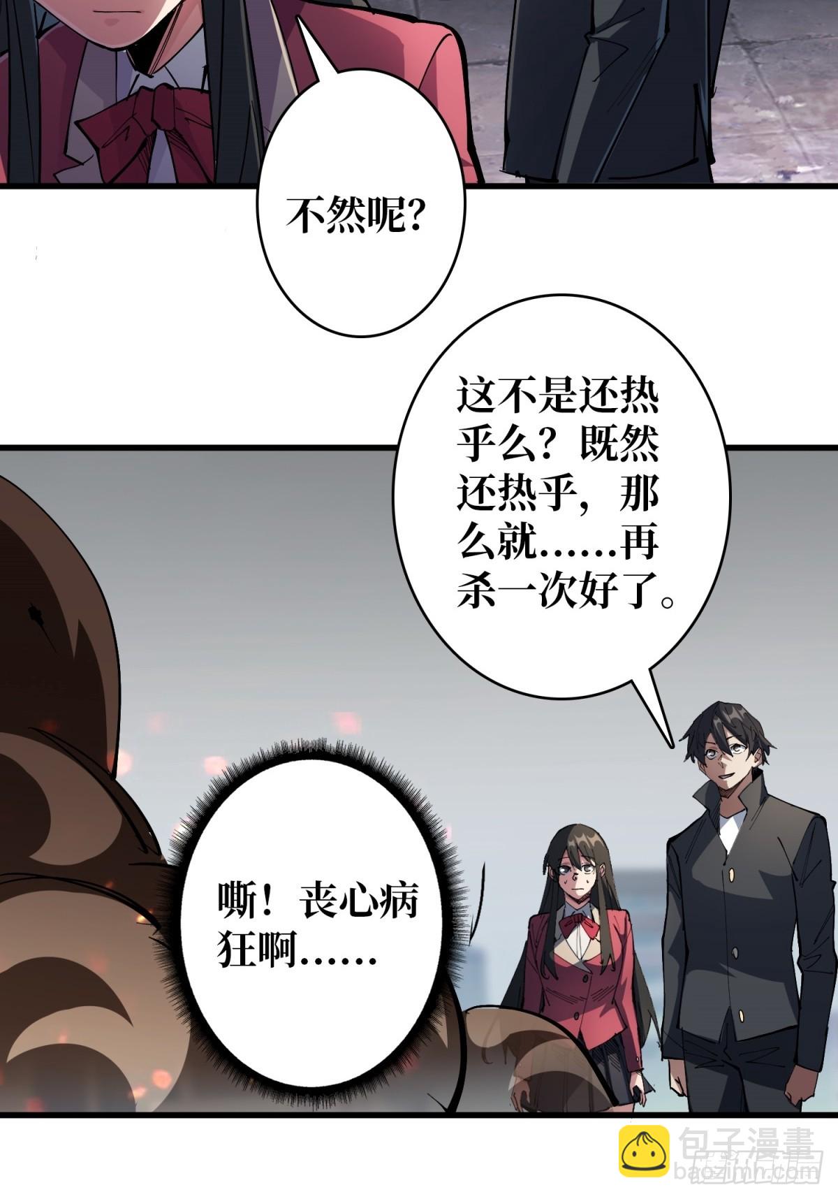 第116话 裙下的秘密花园35