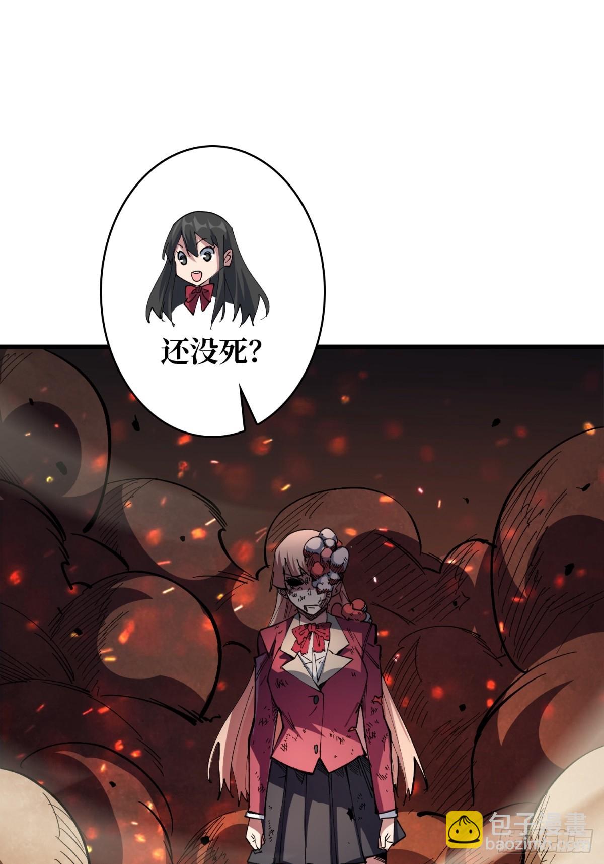 第116话 裙下的秘密花园36