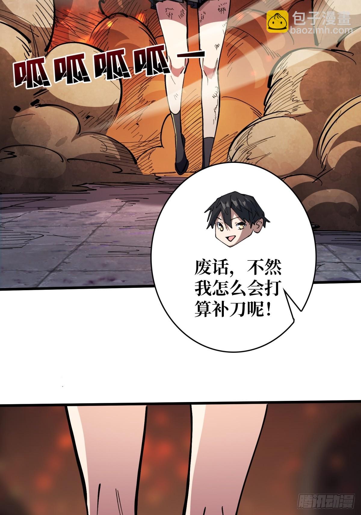 第116话 裙下的秘密花园37