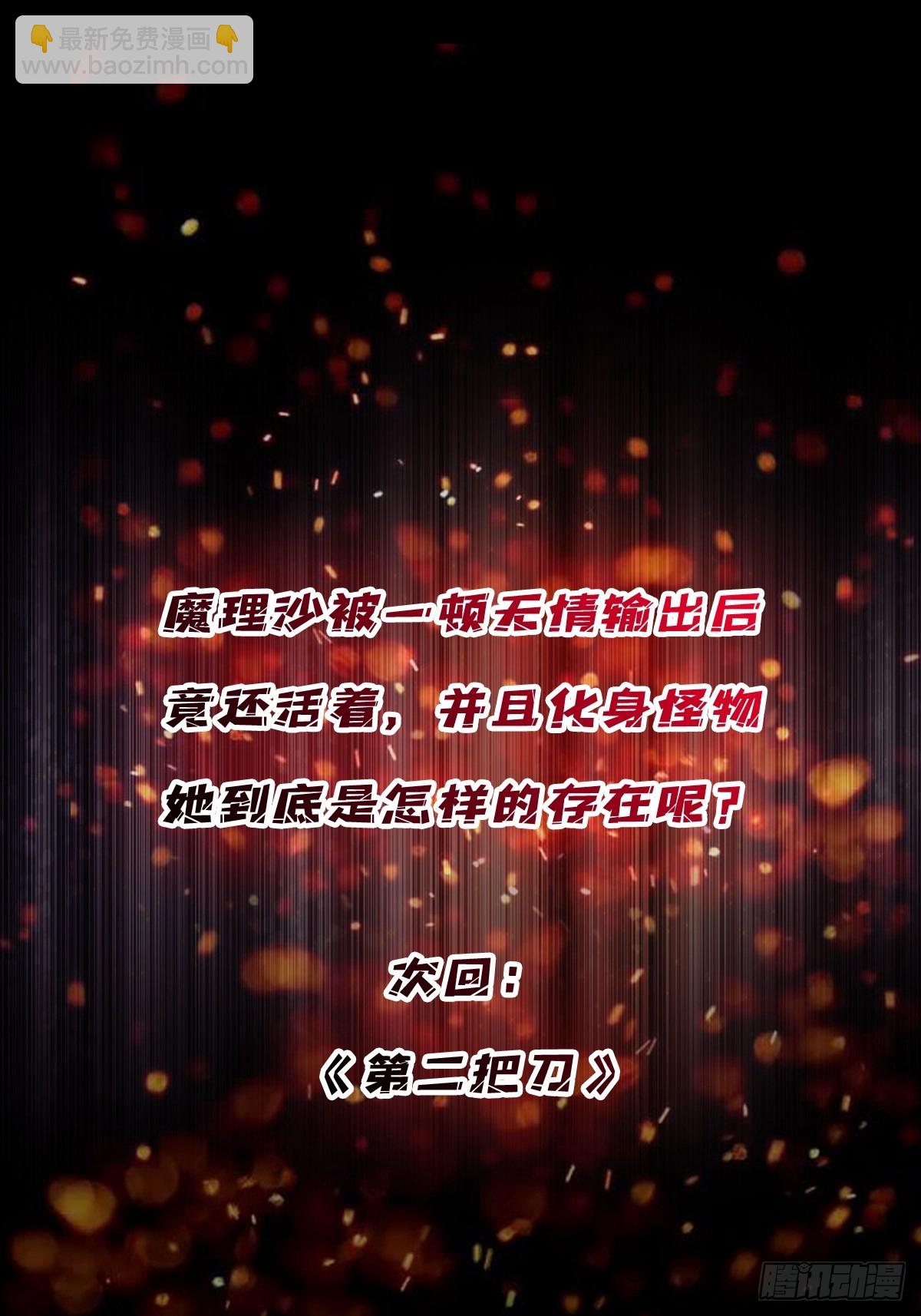 第116话 裙下的秘密花园43