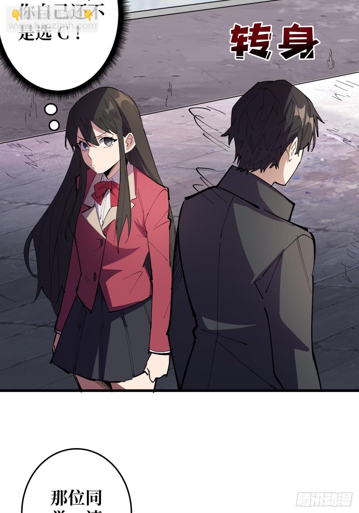 第116话 裙下的秘密花园6