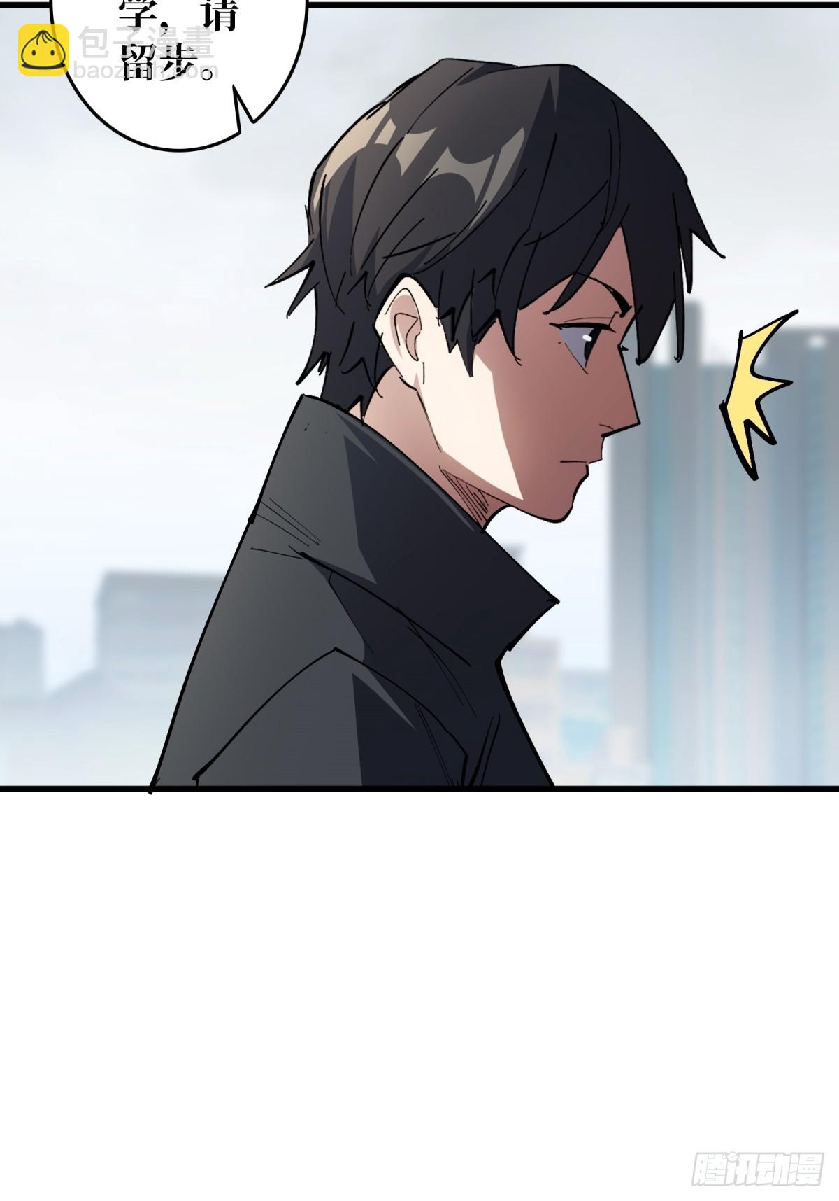 第116话 裙下的秘密花园7