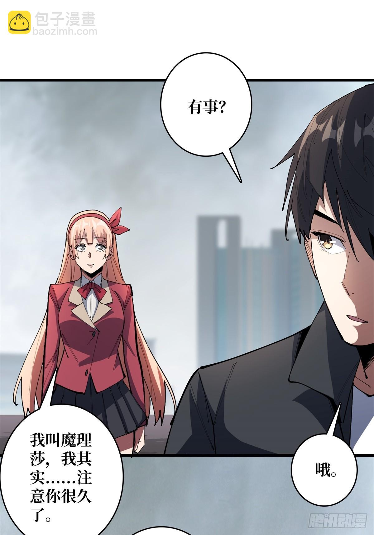 第116话 裙下的秘密花园8