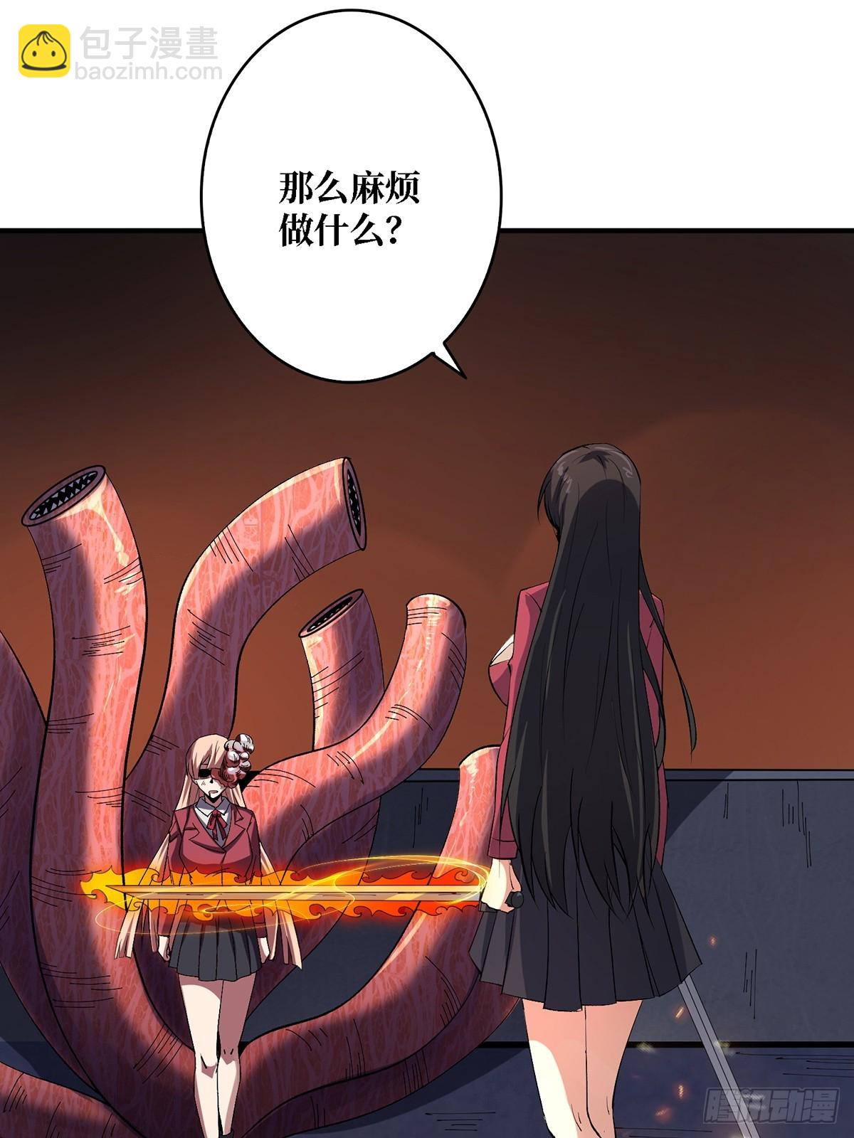 第117话 小舞，你成长了17