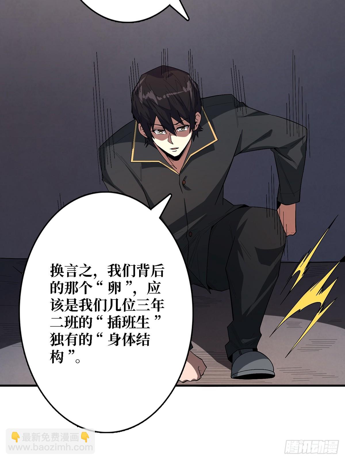 第117话 小舞，你成长了22