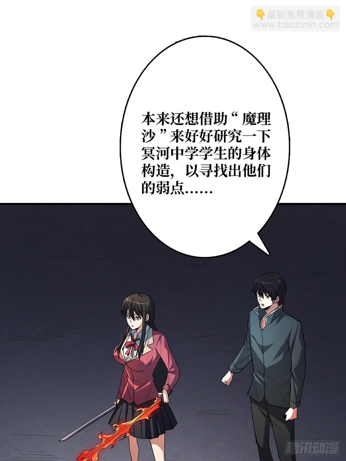 第117话 小舞，你成长了23