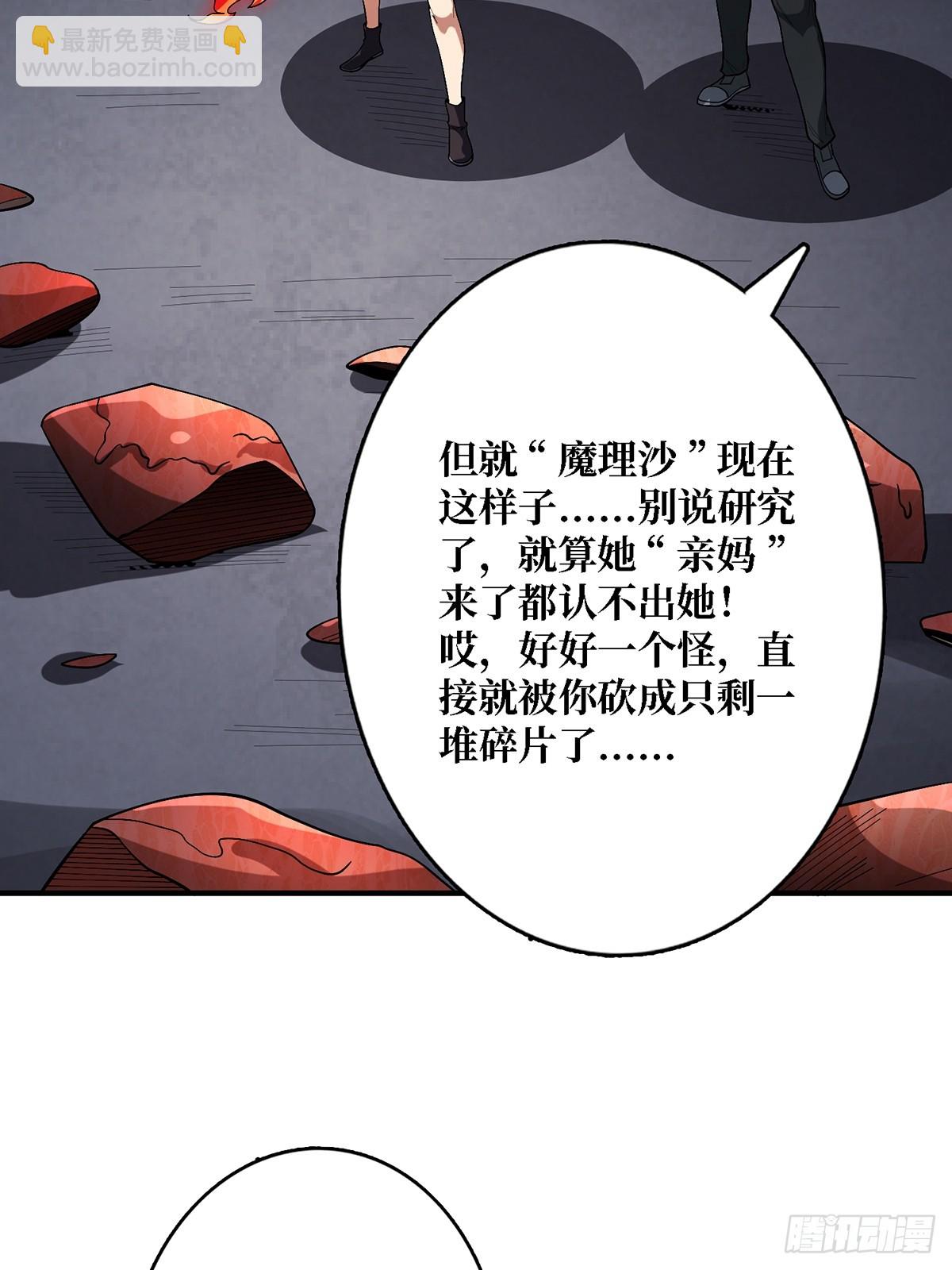 第117话 小舞，你成长了24